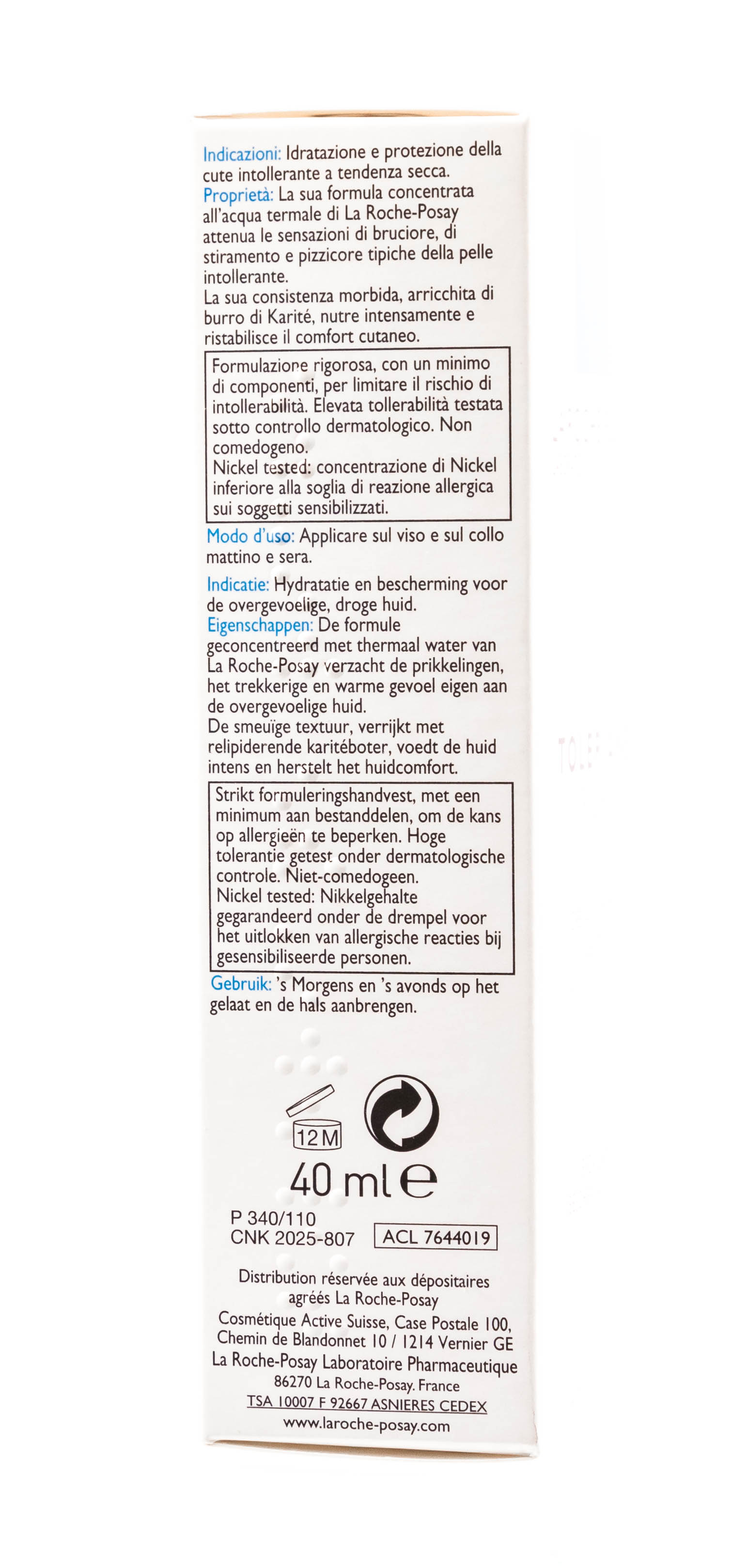 Ля Рош Позе Крем успокаивающий увлажняющий защитный для сухой чувствительной кожи Толеран Риш 40 мл (La Roche-Posay, Toleriane) фото 3