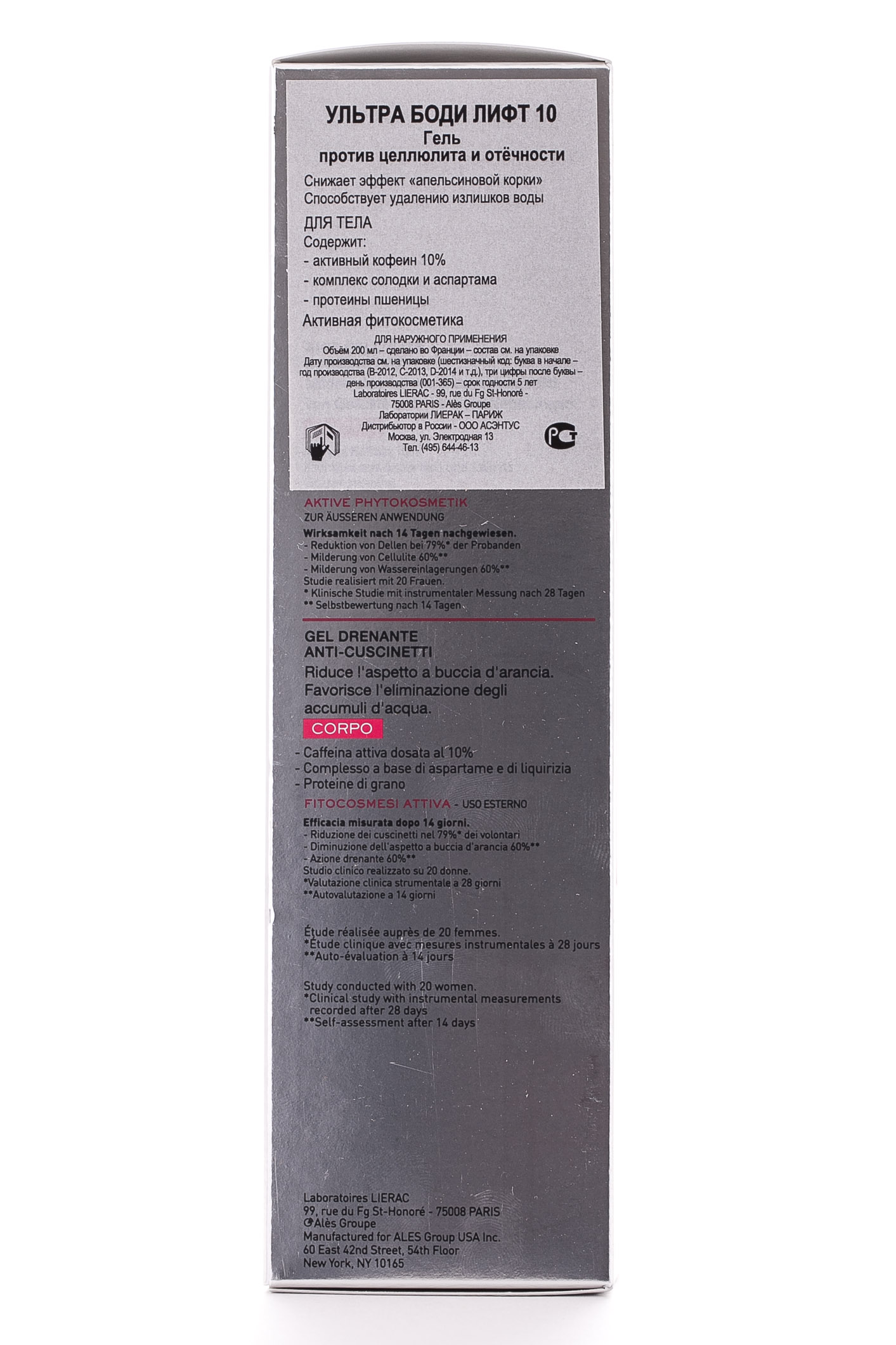 Лиерак Концентрат для похудения Боди Лифт 10, 200 мл (Lierac, Body Lift 10 ultra) фото 3