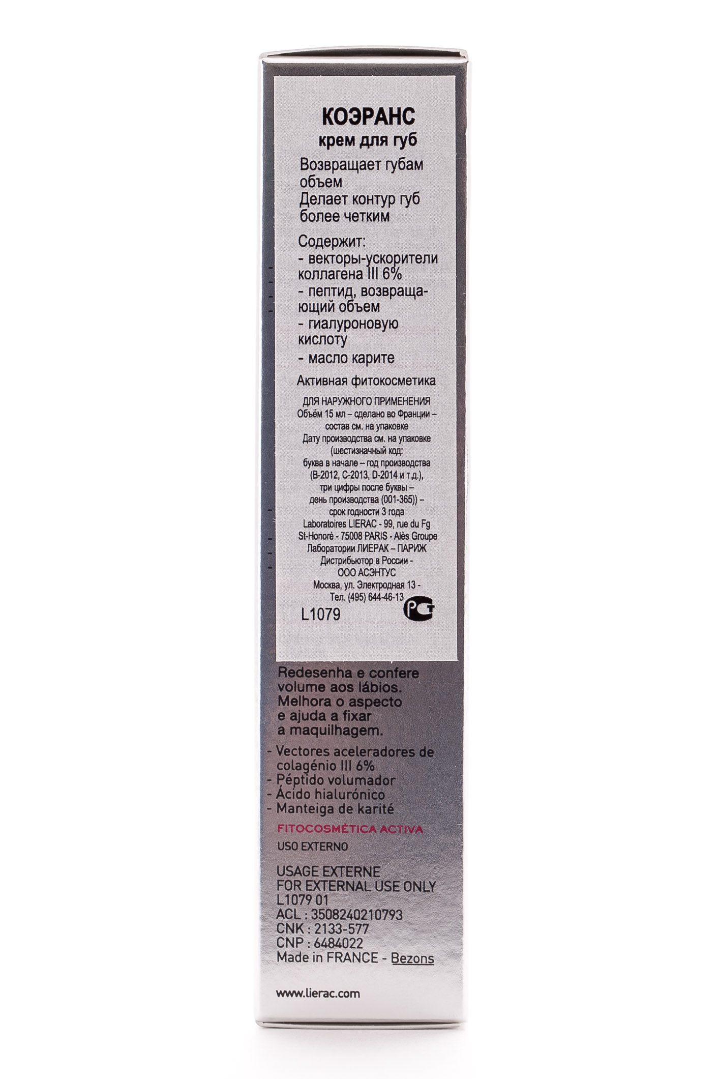 Лиерак Лифтинг-крем  от морщин для контура губ Коэранс 15 мл (Lierac, Coherence) фото 2