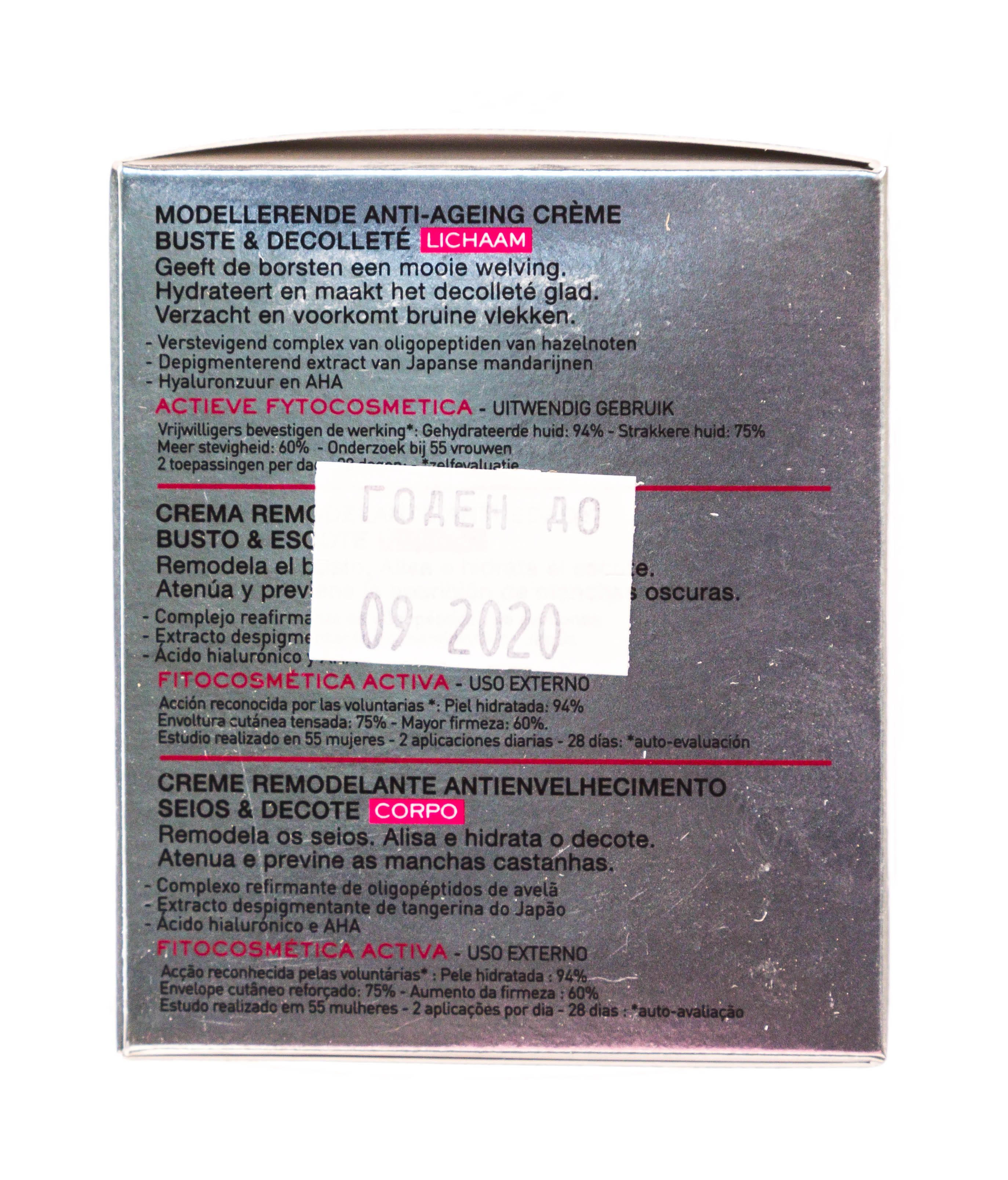 Лиерак БюстЛифт Моделирующий подтягивающий крем для бюста 75 мл (Lierac, Bust Lift) фото 4