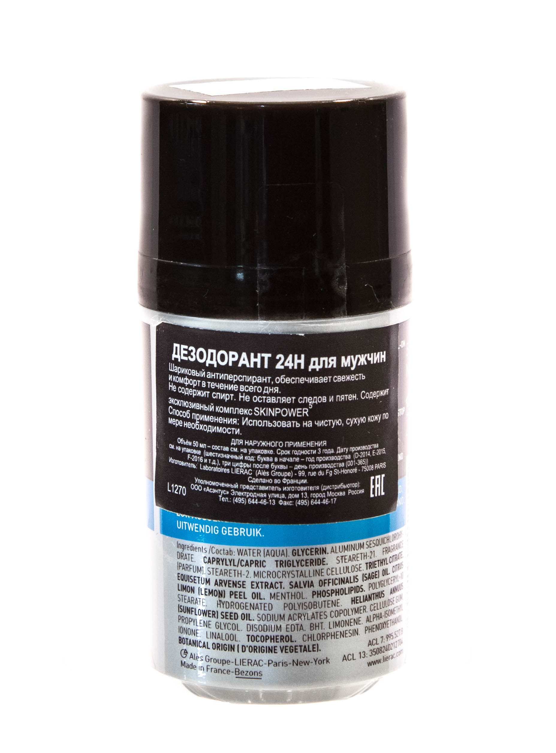 Лиерак Дезодорант 24 часа защиты для мужчин 50 мл (Lierac, Homme) Лиерак Дезодорант 24 часа защиты для мужчин 50 мл (Lierac, Homme) фото 4
