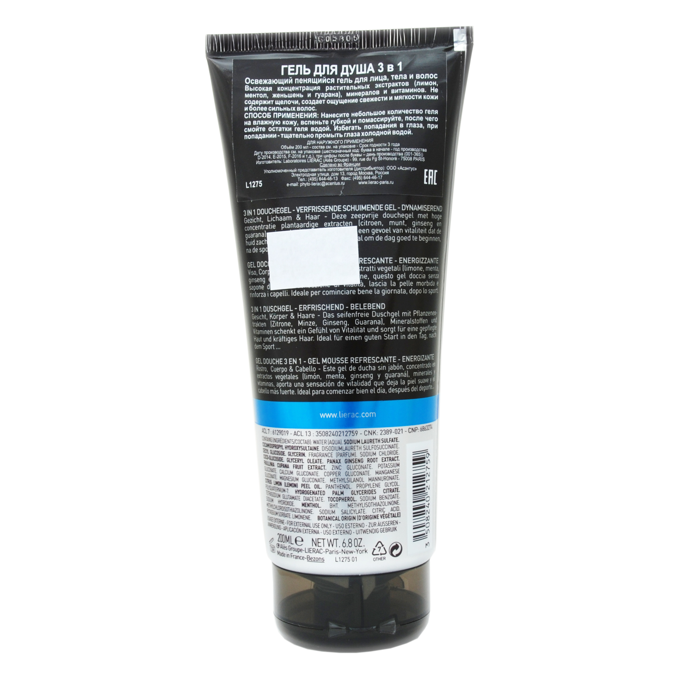 Лиерак Гель для душа 3 в 1 200 мл (Lierac, Lierac Homme) фото 2