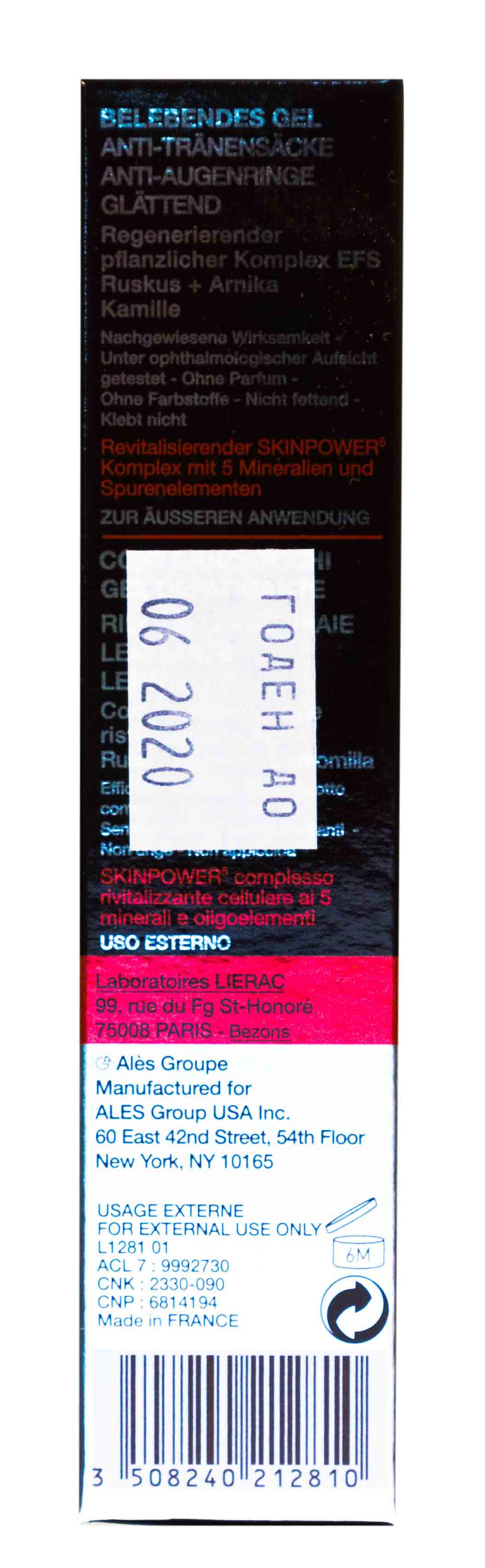 Лиерак Гель для контура глаз 15 мл (Lierac, Lierac Homme) фото 4