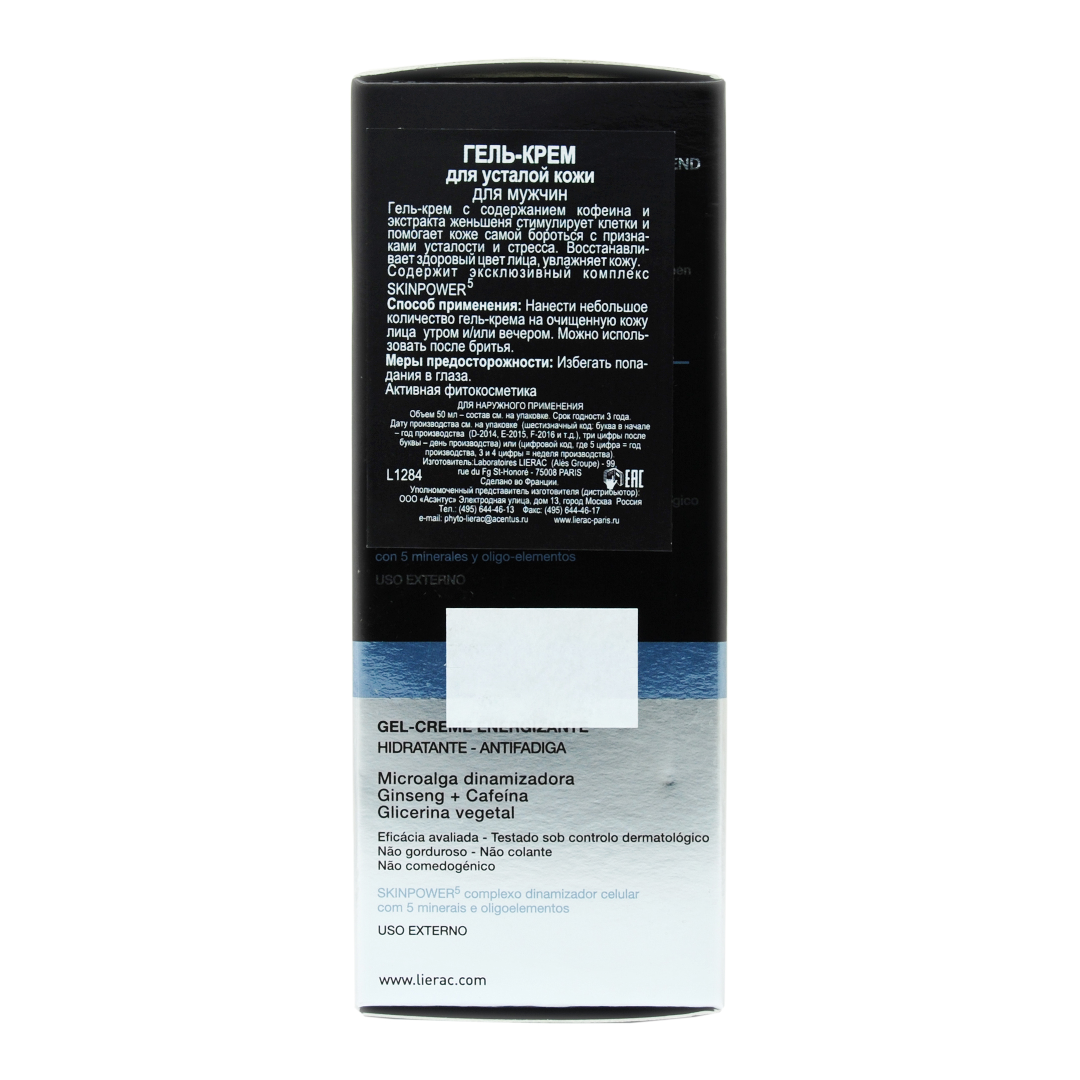Лиерак Восстанавливающий и увлажняющий гель-крем для усталой кожи 50 мл (Lierac, Lierac Homme) фото 3