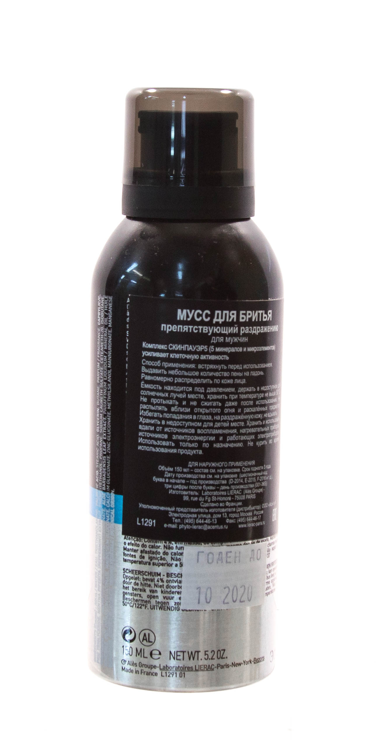 Лиерак Разаж экспресс увлажняющий мусс для бритья, препятствующий раздражению (Lierac, Lierac Homme) фото 2