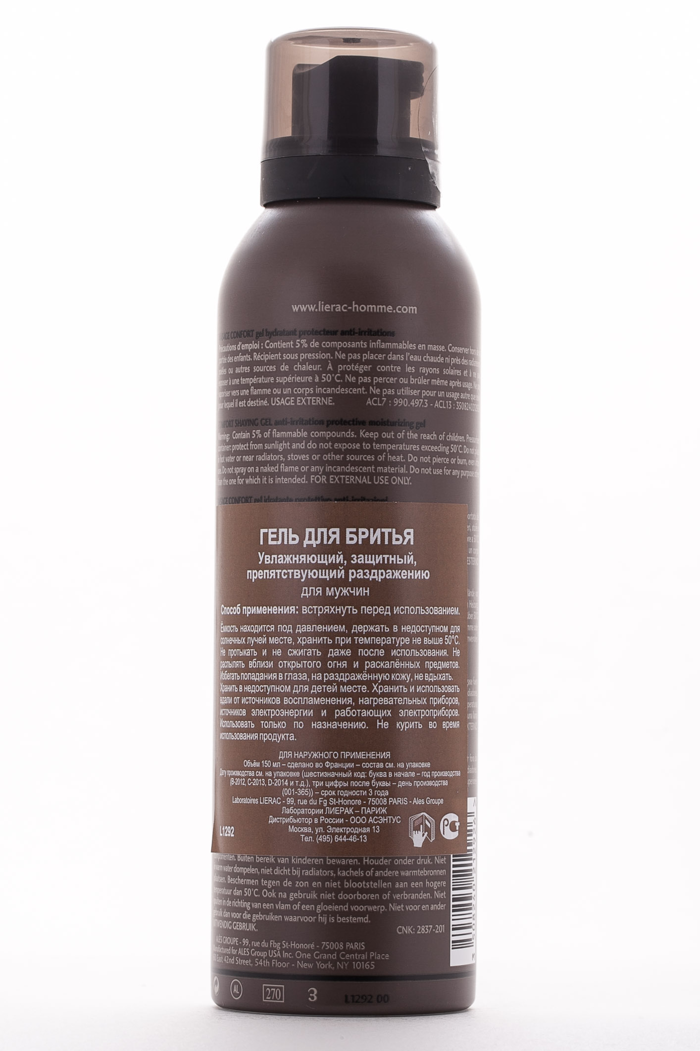 Лиерак Лиерак Гель Комфорт для бритья увлажняющий 150 мл (Lierac, Lierac Homme) фото 2