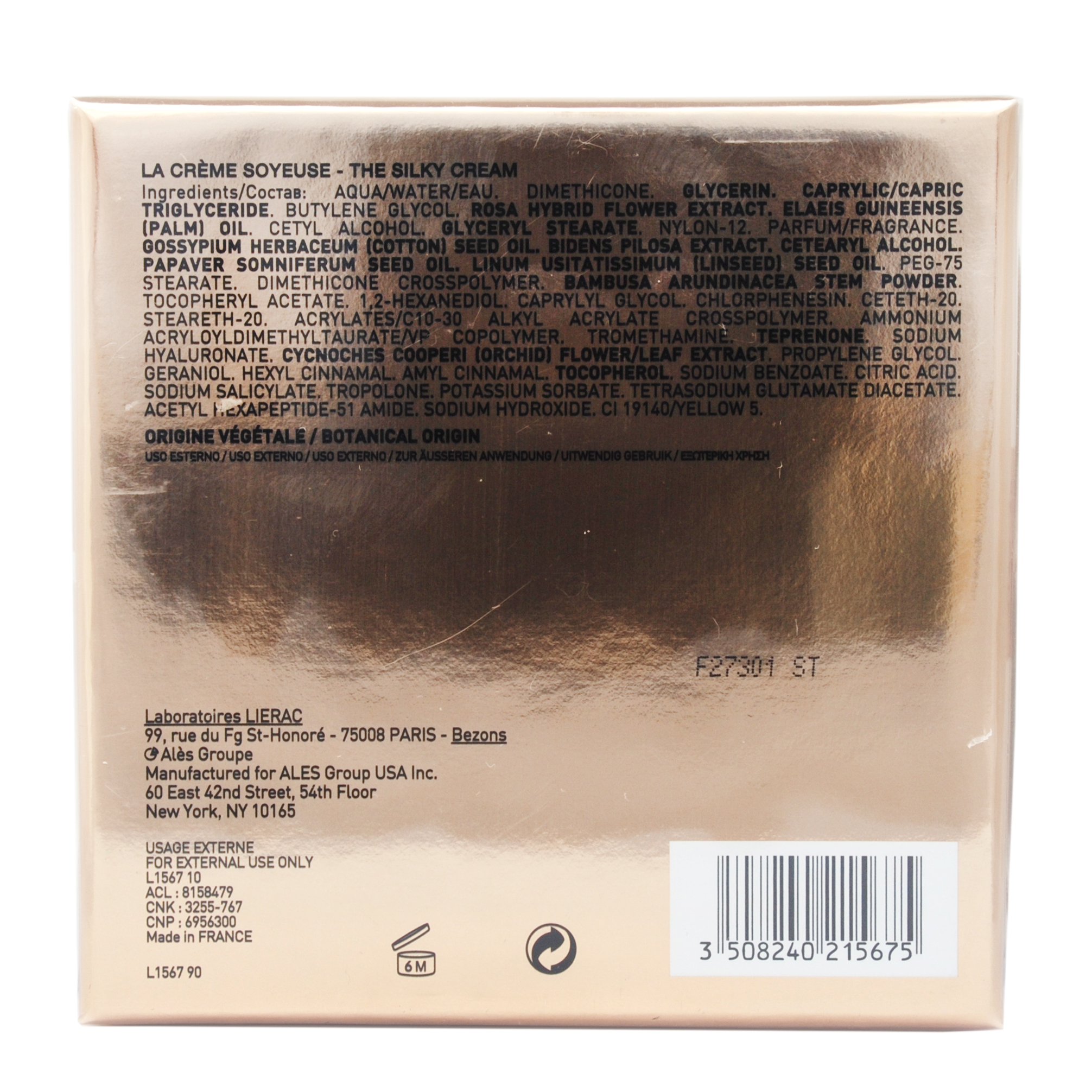 Лиерак Премиум Крем бархатистый Облегченная текстура, 50 мл (Lierac, Premium) фото 2