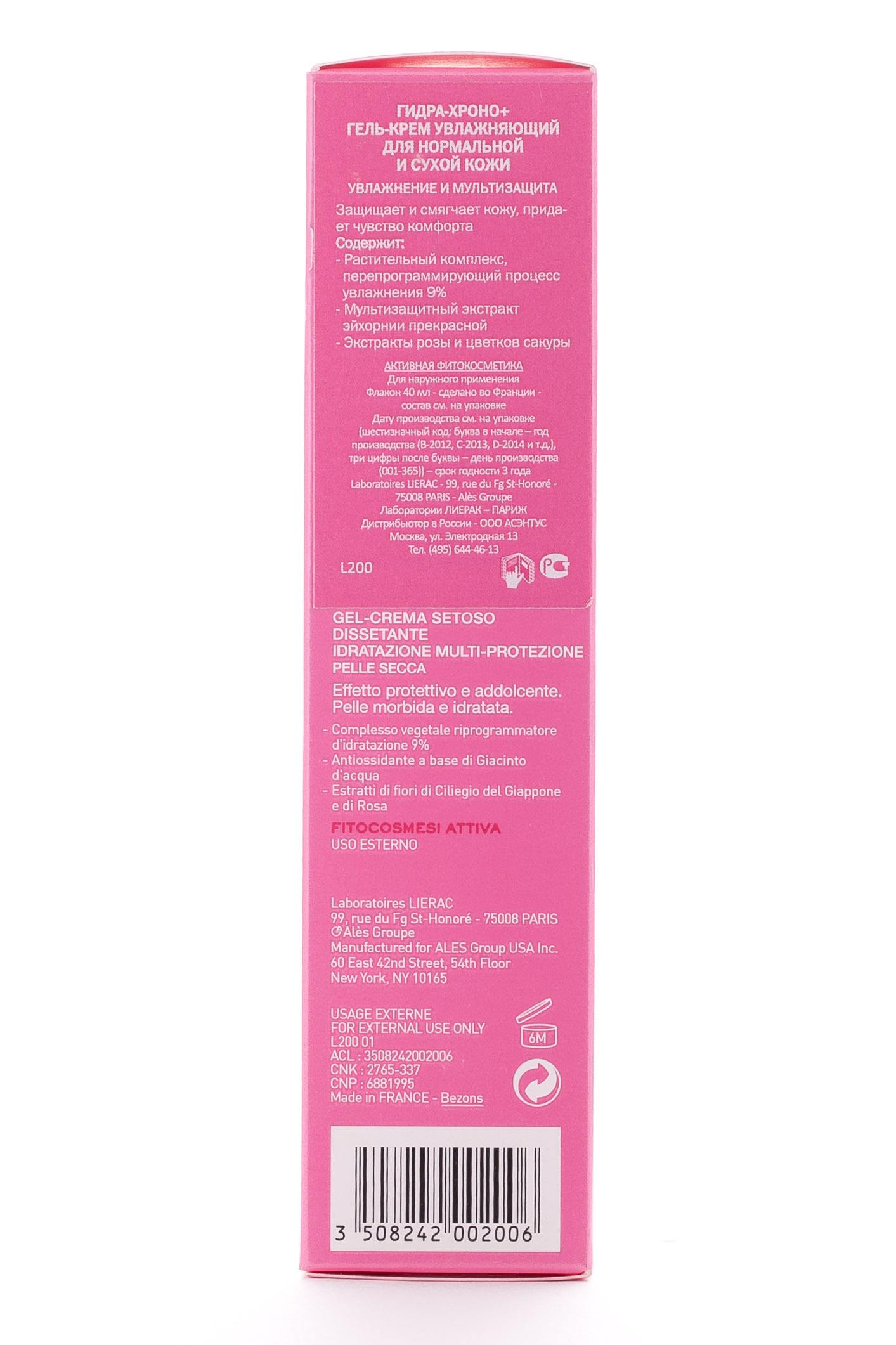 Лиерак Гель-крем Гидра-Хроно+ увлажняющий нормальной и сухой кожи 40 мл (Lierac, Hydra-Chrono+) фото 2