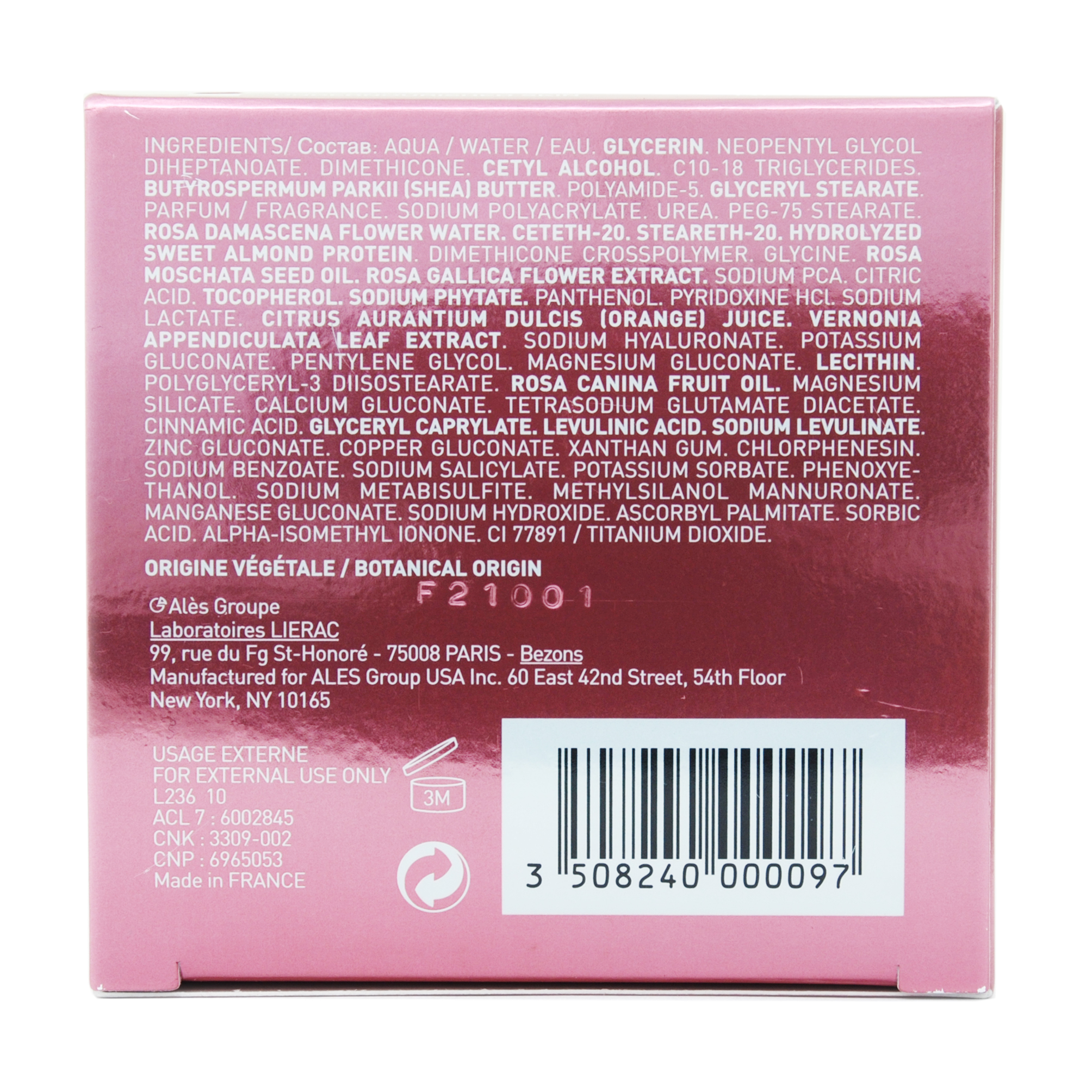 Лиерак Гидраженист Бальзам SOS кислородный питательный 50 мл (Lierac, Hydragenist) фото 2