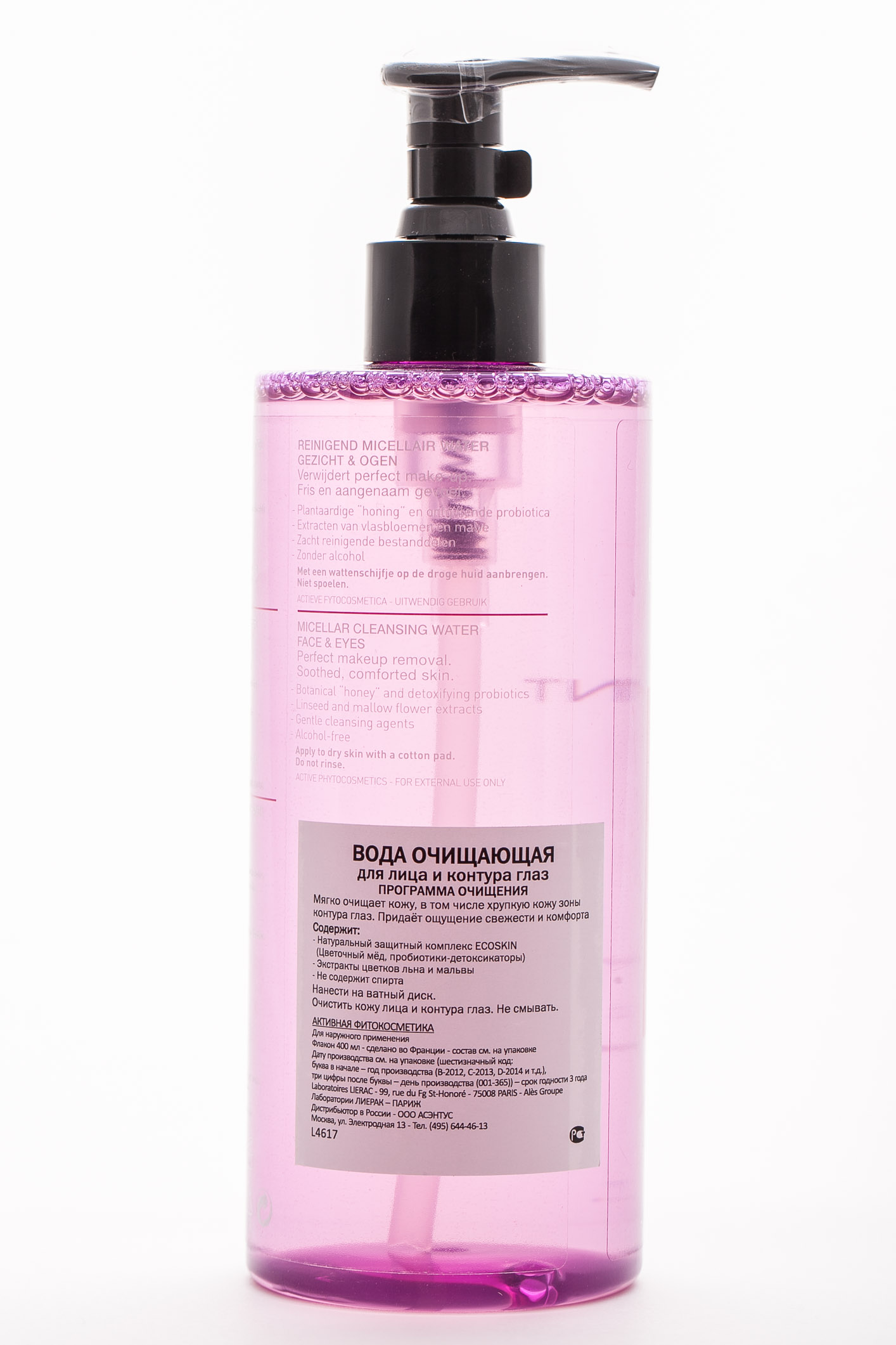 Лиерак Вода очищающая для лица и контура глаз 400 мл (Lierac, Очищение) фото 2