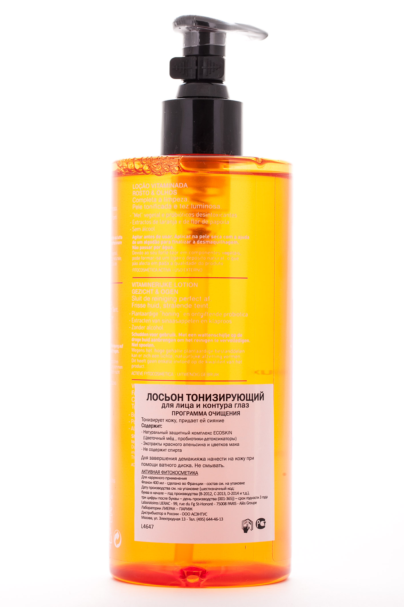 Лиерак Лосьон Тонизирующий для лица и контура глаз 400 мл (Lierac, Очищение) фото 1