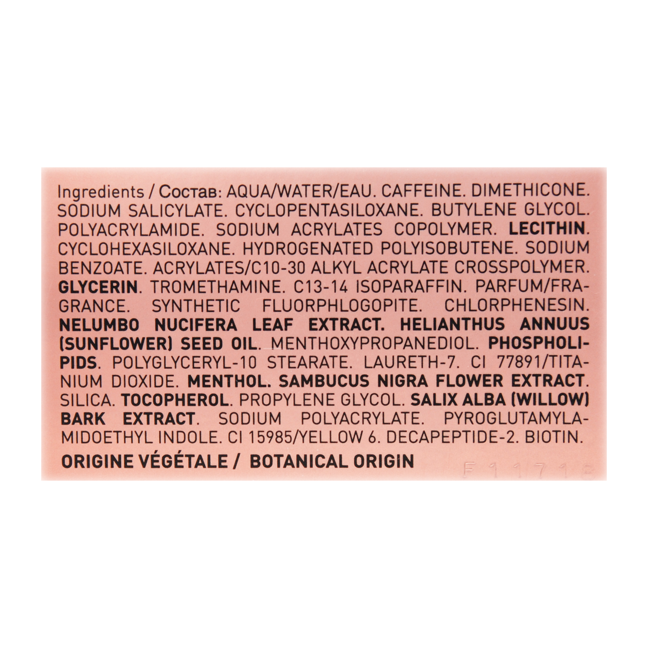 Лиерак Боди Слим Разглаживающий мультиактивный моделирующий концентрат 200мл (Lierac, Body Slim) фото 2