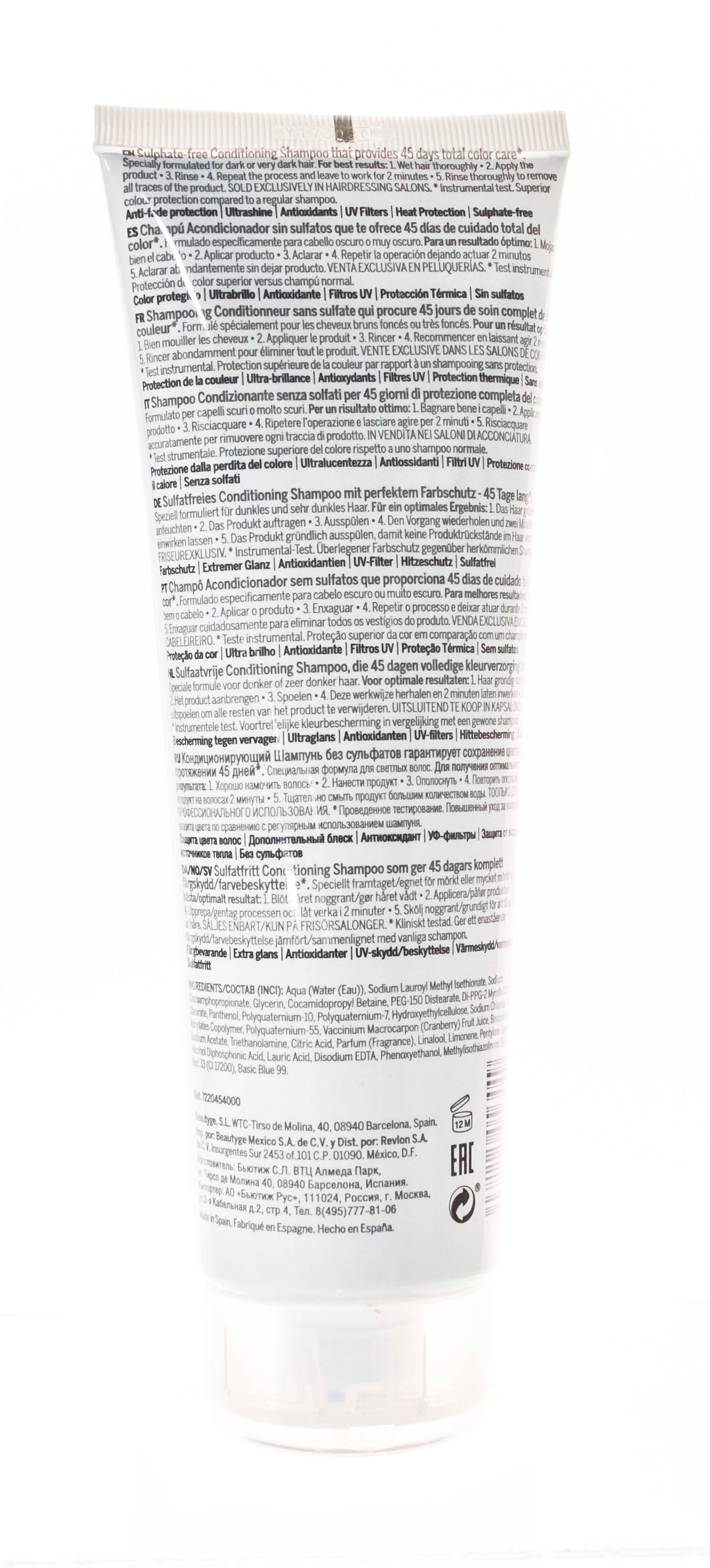 Лиерак Гель для Душа Сенсорьель, 150 мл (Lierac, Sensoriel aux 3 fleurs) фото 1