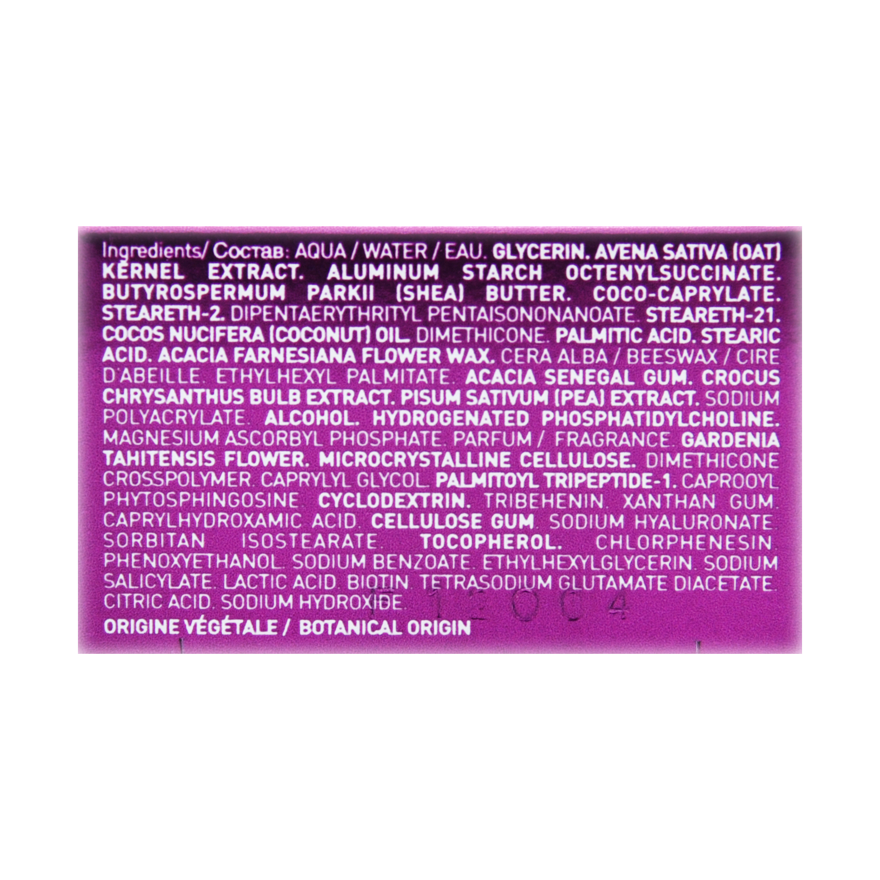 Лиерак Лифтиссиме Бальзам-объем для губ 15 мл (Lierac, Liftissime) фото 2