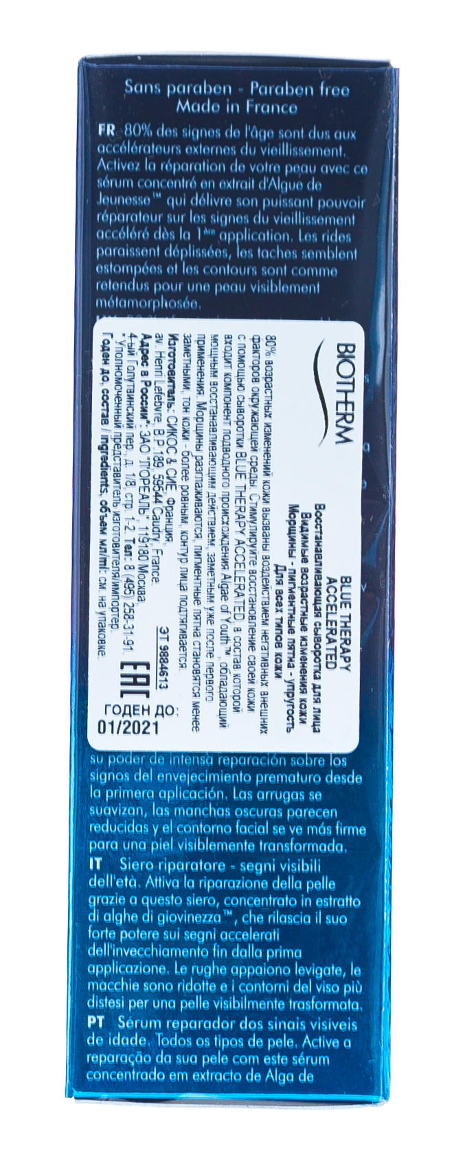 Биотерм Сыворотка Accelerated 30 мл (Biotherm, Blue therapy) фото 2