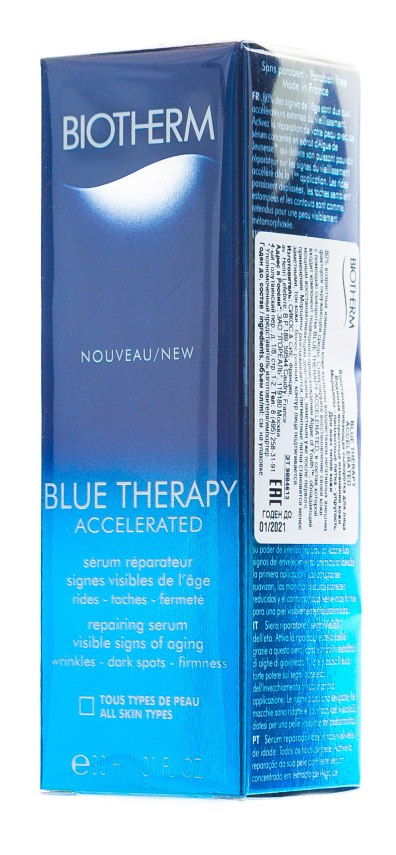 Биотерм Сыворотка Accelerated 30 мл (Biotherm, Blue therapy) фото 5