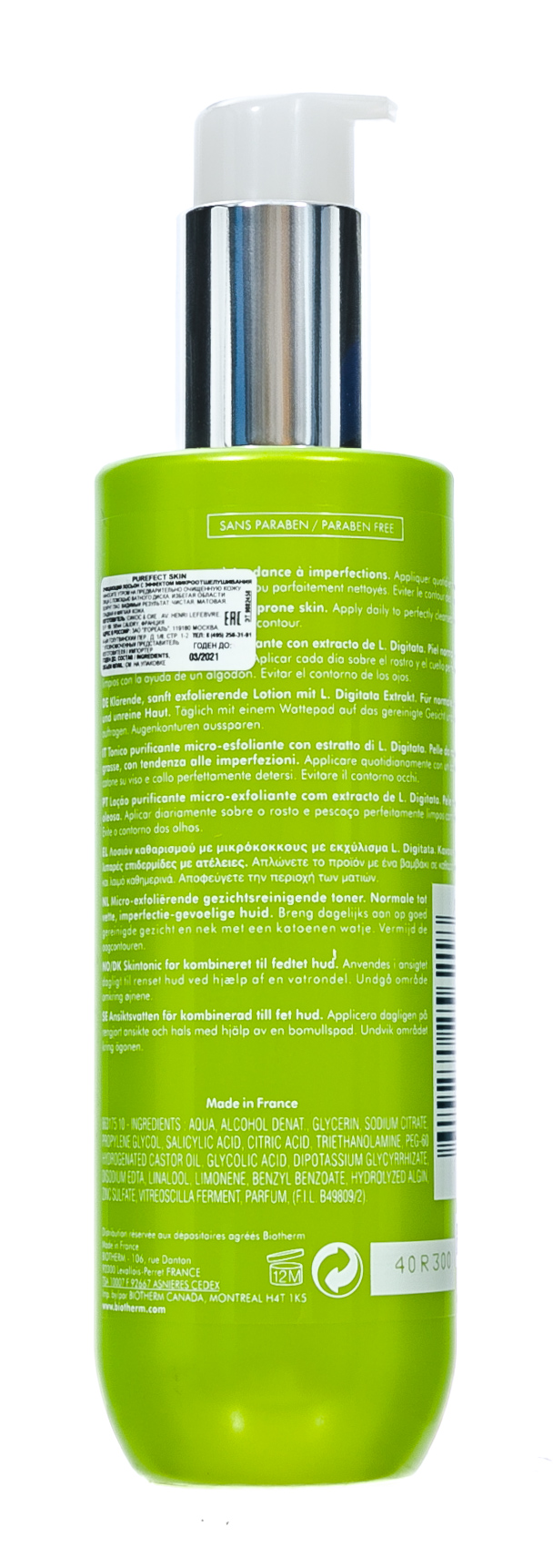 Биотерм Лосьон 200 мл (Biotherm, Purefect skin) фото 2