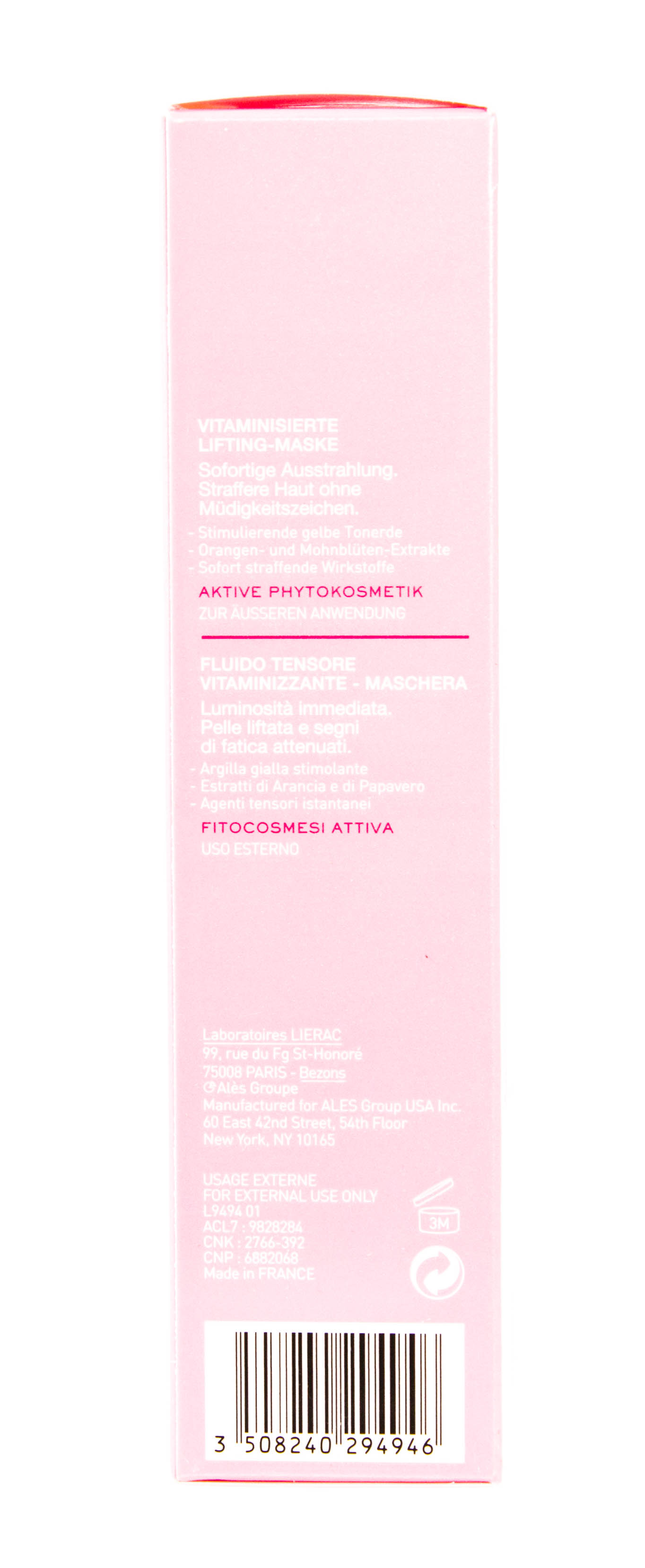 Лиерак Экспресс Маска 