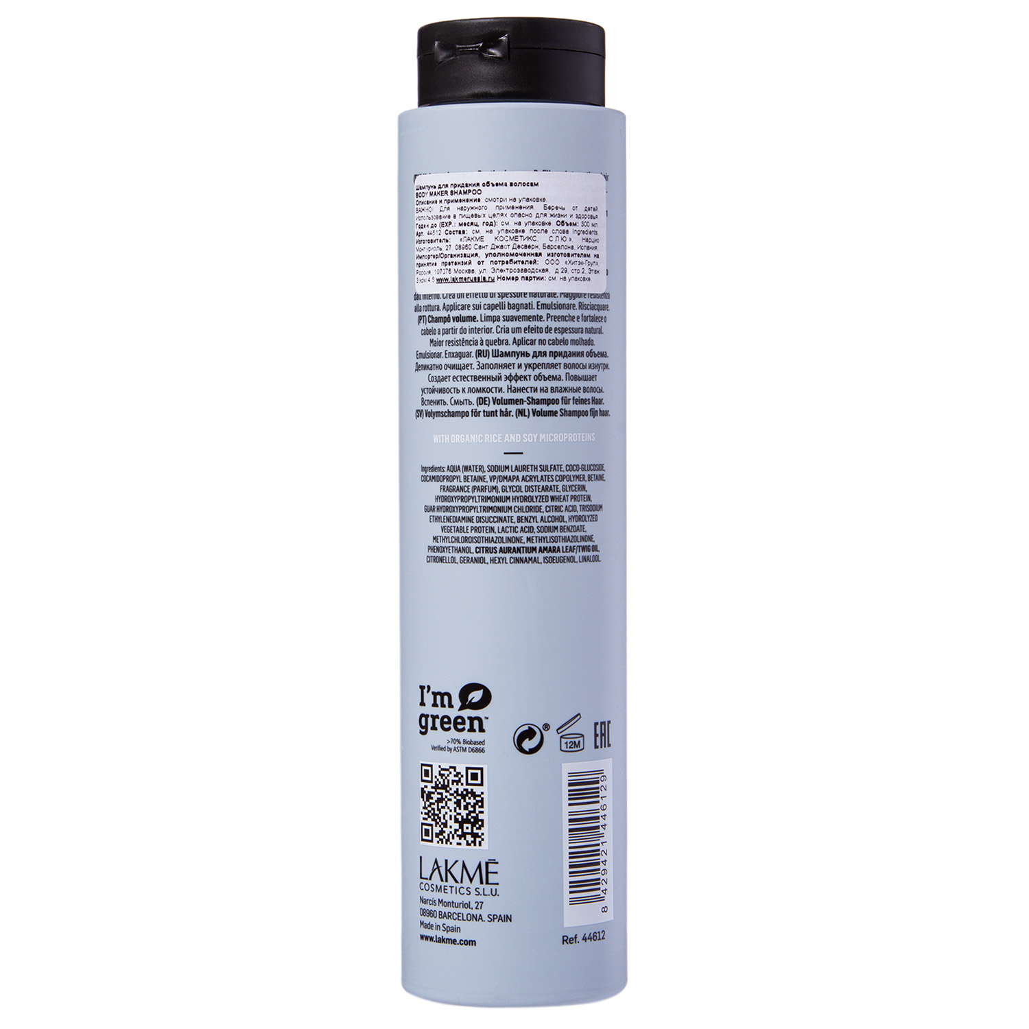 Лакме Шампунь для придания объема волосам Body Maker Shampoo, 300 мл (Lakme, Teknia) Лакме Шампунь для придания объема волосам Body Maker Shampoo, 300 мл (Lakme, Teknia) фото 2