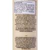 Лакме Восстанавливающий кондиционер для поврежденных волос Deep Care Conditioner, 300 мл (Lakme, Teknia) фото 3