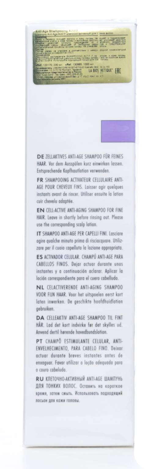 Ля Биостетик Actif F Шампунь антивозрастной клеточно-активный для тонких волос 200 мл (La Biosthetique, Anti Age) фото 5