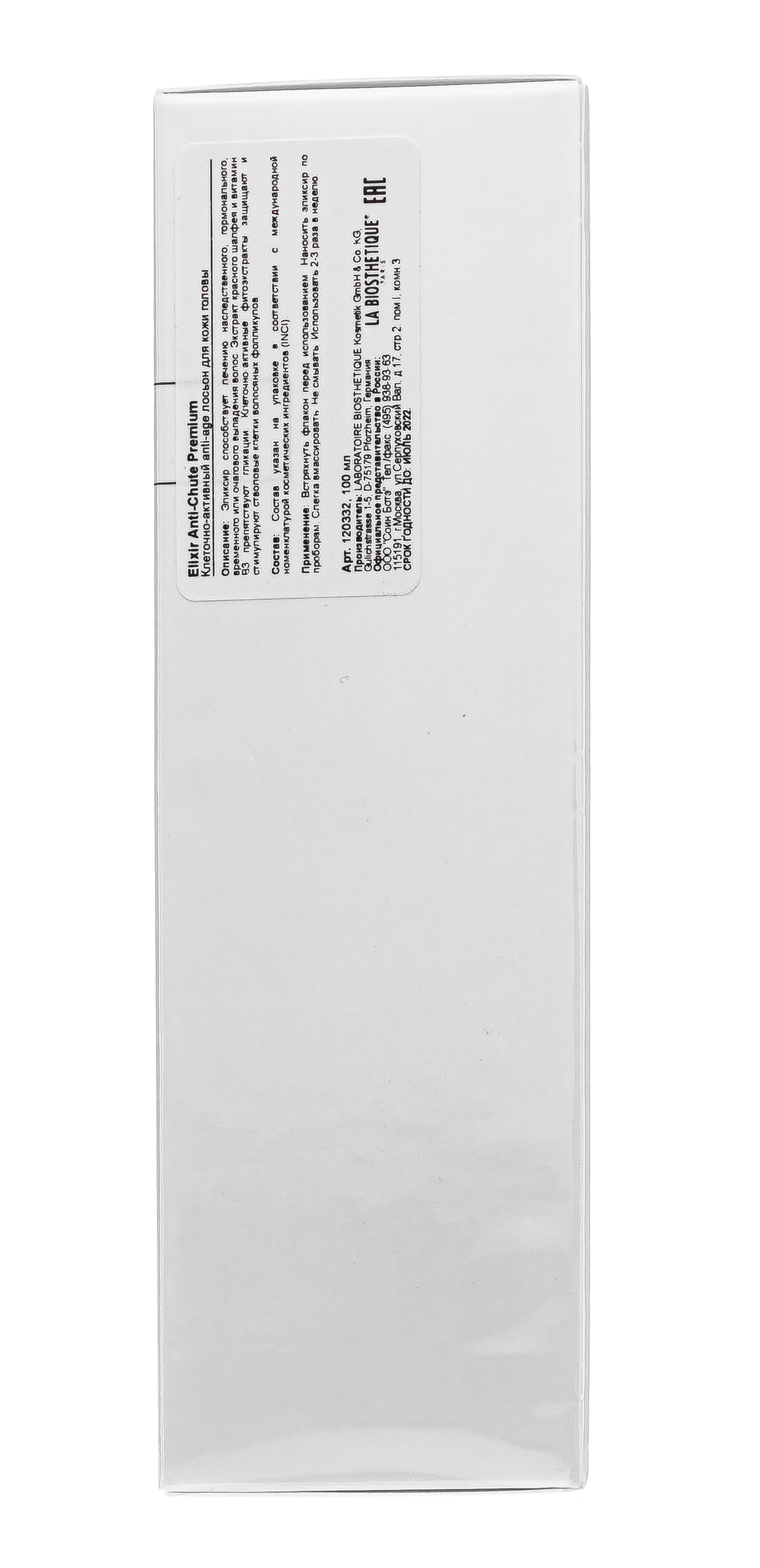 Ля Биостетик Клеточно-активный anti-age лосьон для кожи головы Elixir Anti-Chute Premium, 100 мл (La Biosthetique, Выпадение волос) фото 3