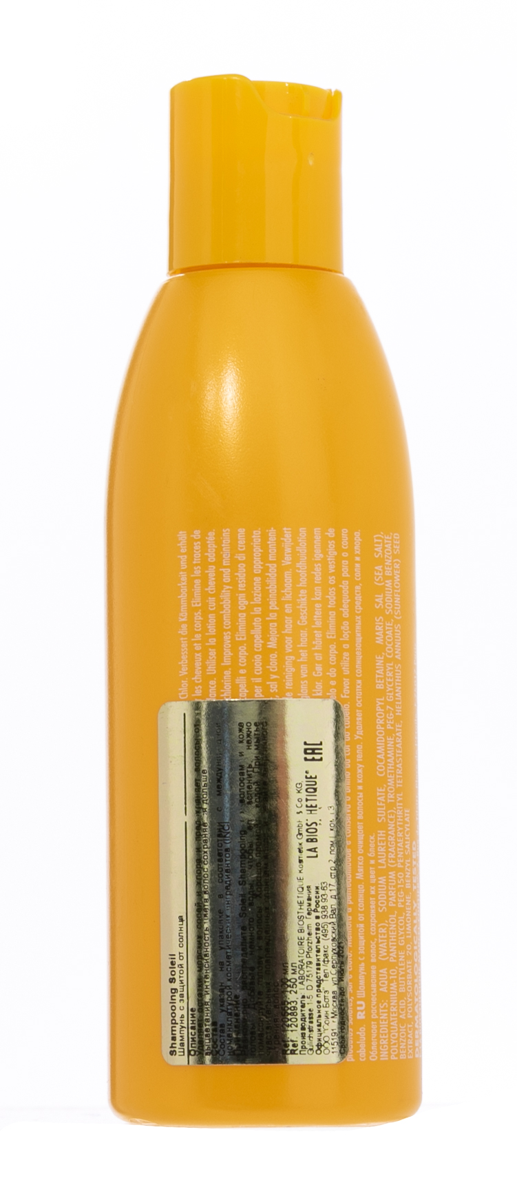 Ля Биостетик Шампунь c защитой от солнца Shampooing Soleil, 100 мл (La Biosthetique, Methode Soleil) фото 3