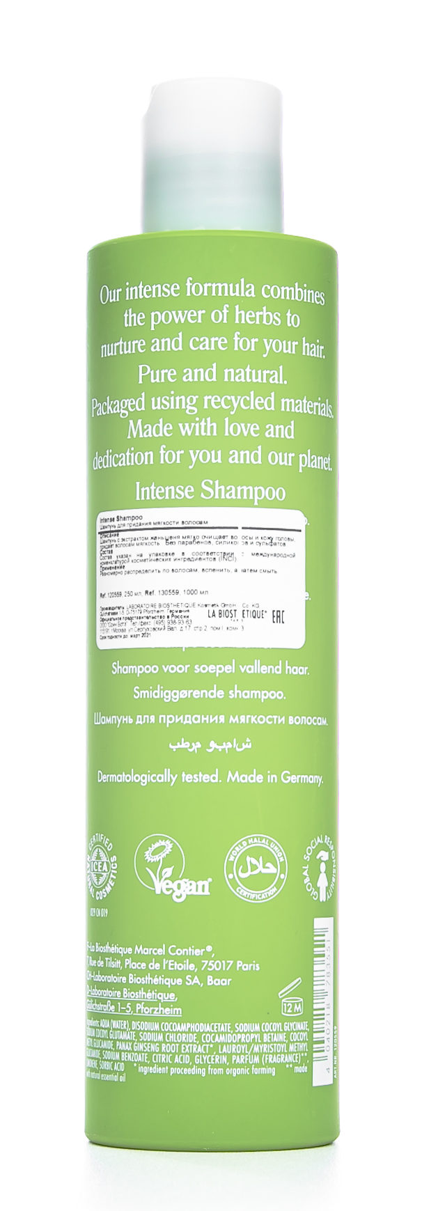Ля Биостетик Шампунь для придания мягкости волосам 250 мл (La Biosthetique, Botanique) фото 3