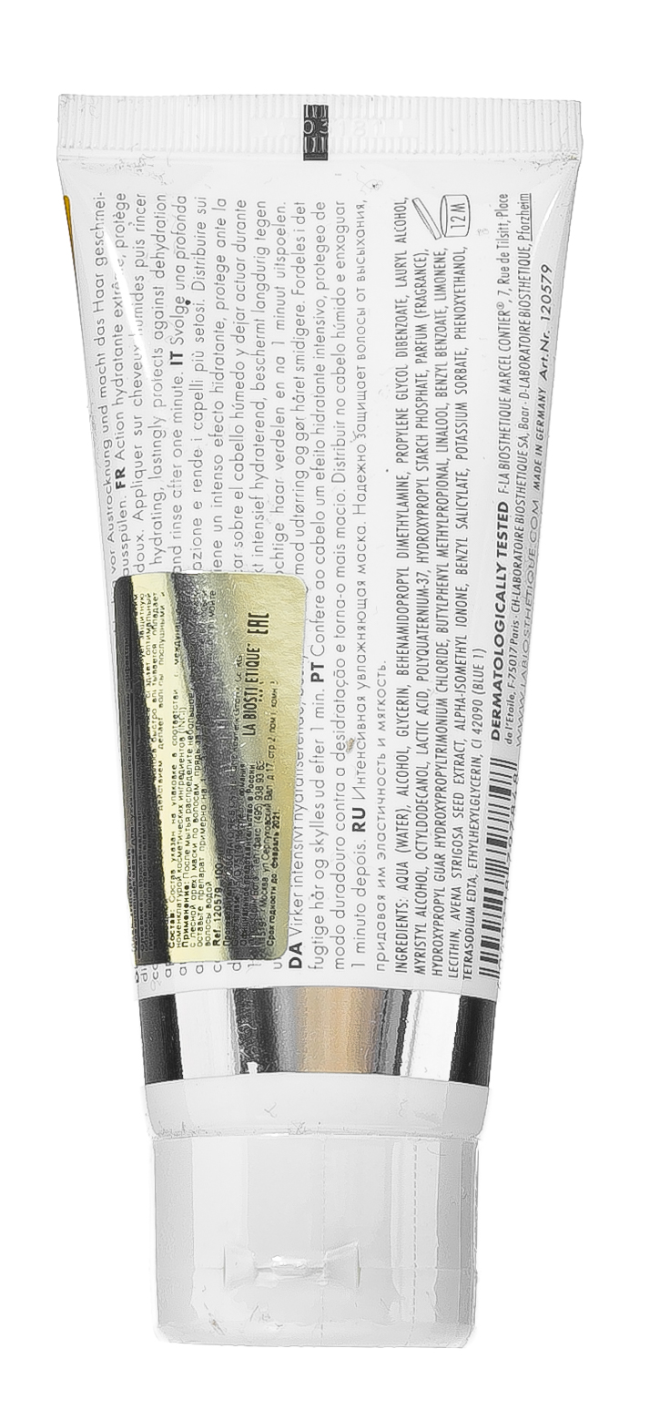 Ля Биостетик Увлажняющая маска для сухих волос с мгновенным эффектом Mask Tricoprotein, 100 мл (La Biosthetique, Structure) фото 3