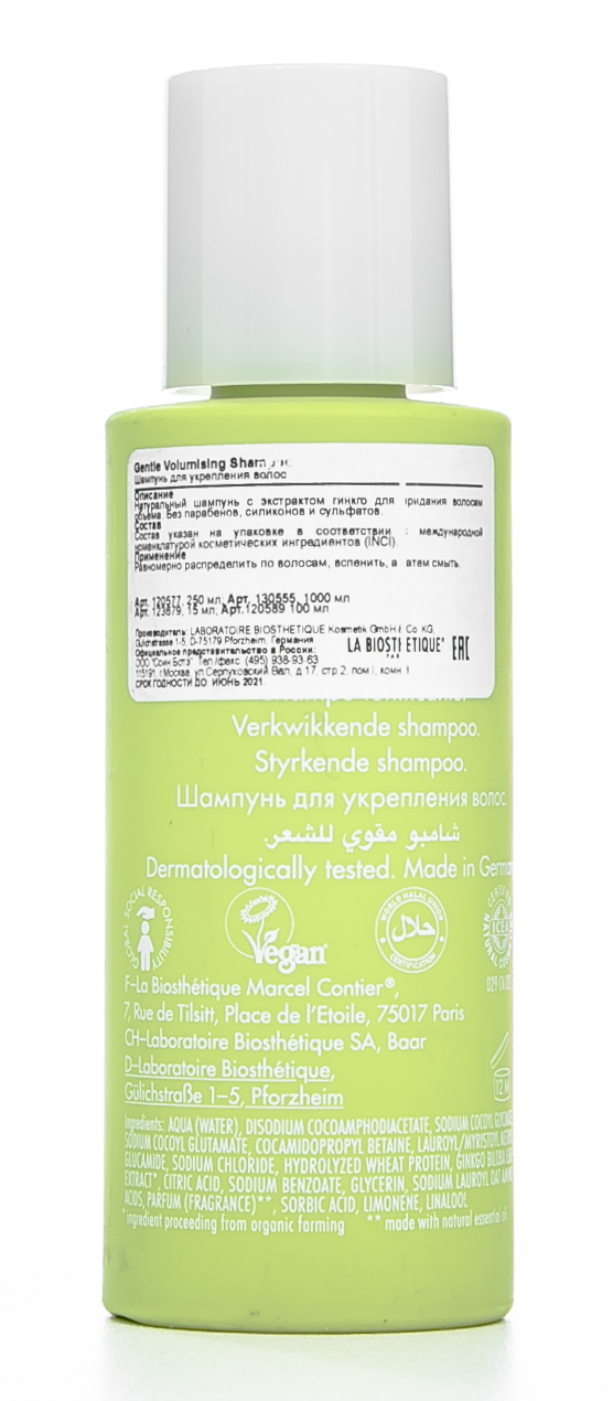 Ля Биостетик Шампунь Gentle Volumising Shampoo для укрепления волос 100 мл (La Biosthetique, Botanique Pure Nature) Ля Биостетик Шампунь Gentle Volumising Shampoo для укрепления волос 100 мл (La Biosthetique, Botanique Pure Nature) фото 3