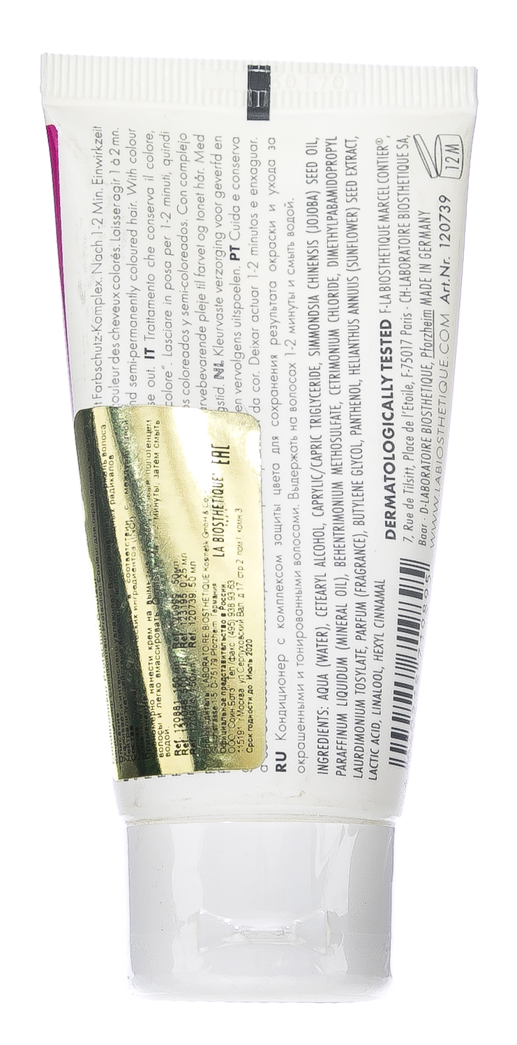 Ля Биостетик Кондиционер Conditionneur Protection Couleur для окрашенных волос 50 мл (La Biosthetique, Protection Couleur) фото 3