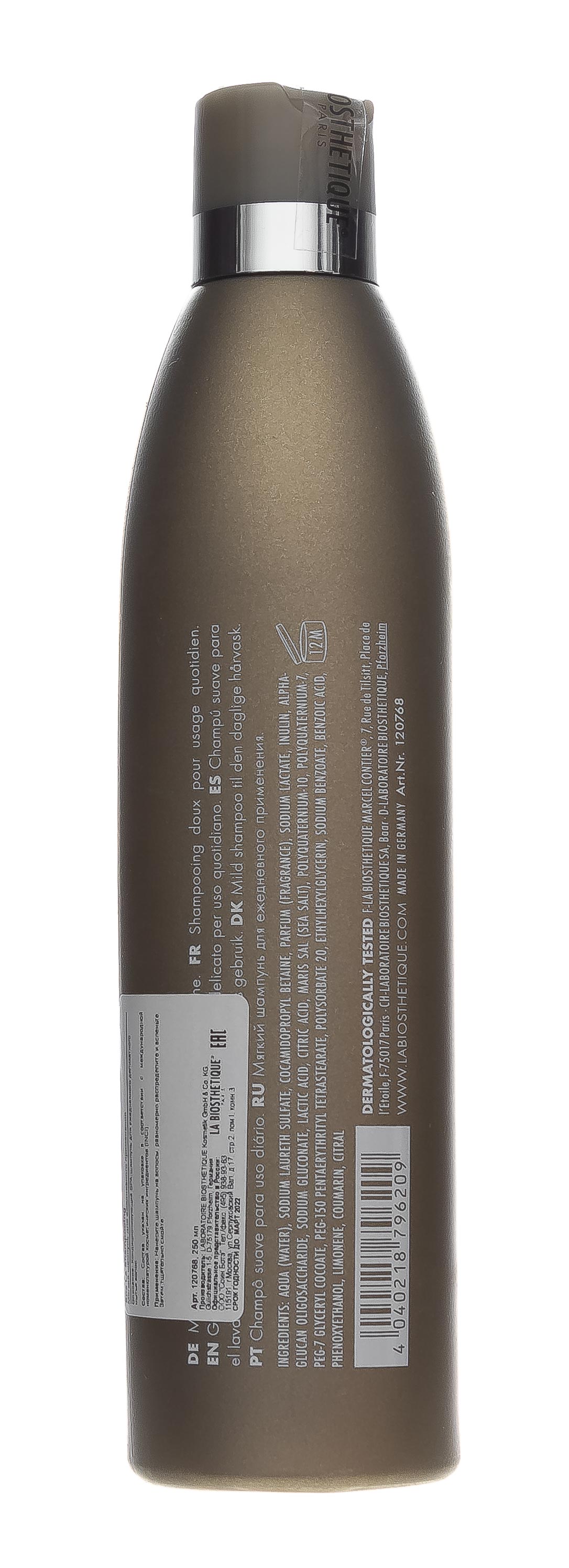 Ля Биостетик Мягкий SPA-шампунь для ежедневного ухода за волосами Le Shampooing, 250 мл (La Biosthetique, Spa Wellness) фото 2