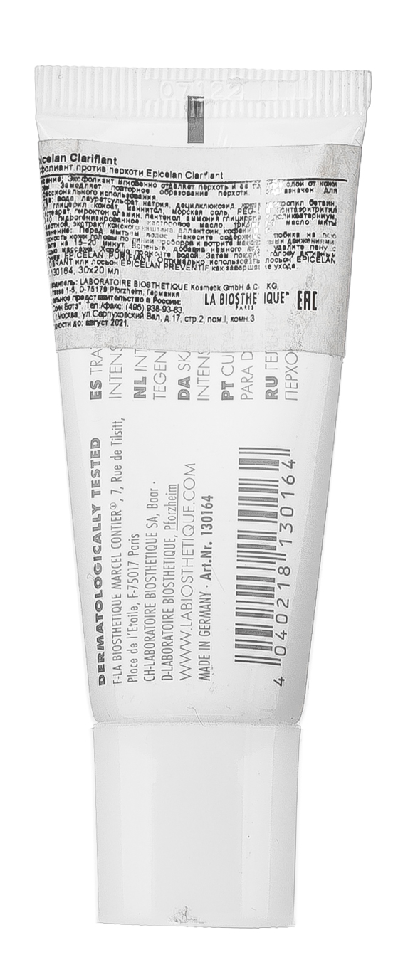 Ля Биостетик Pellicules Epicelan Clarifiant Гель-пилинг против перхоти 20 мл (La Biosthetique, Methode Pellicules) Ля Биостетик Pellicules Epicelan Clarifiant Гель-пилинг против перхоти 20 мл (La Biosthetique, Methode Pellicules) фото 2