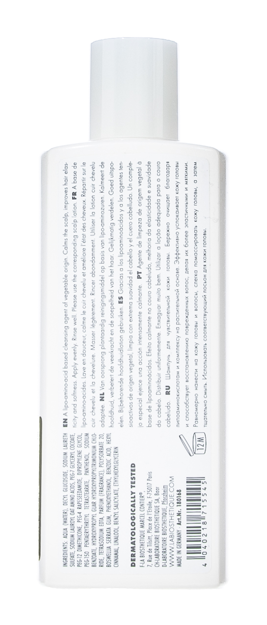 Ля Биостетик Шампунь для чувствительной кожи головы Lipokerine E Shampoo For Sensitive Scalp, 250 мл (La Biosthetique, Methode Sensitive) фото 3