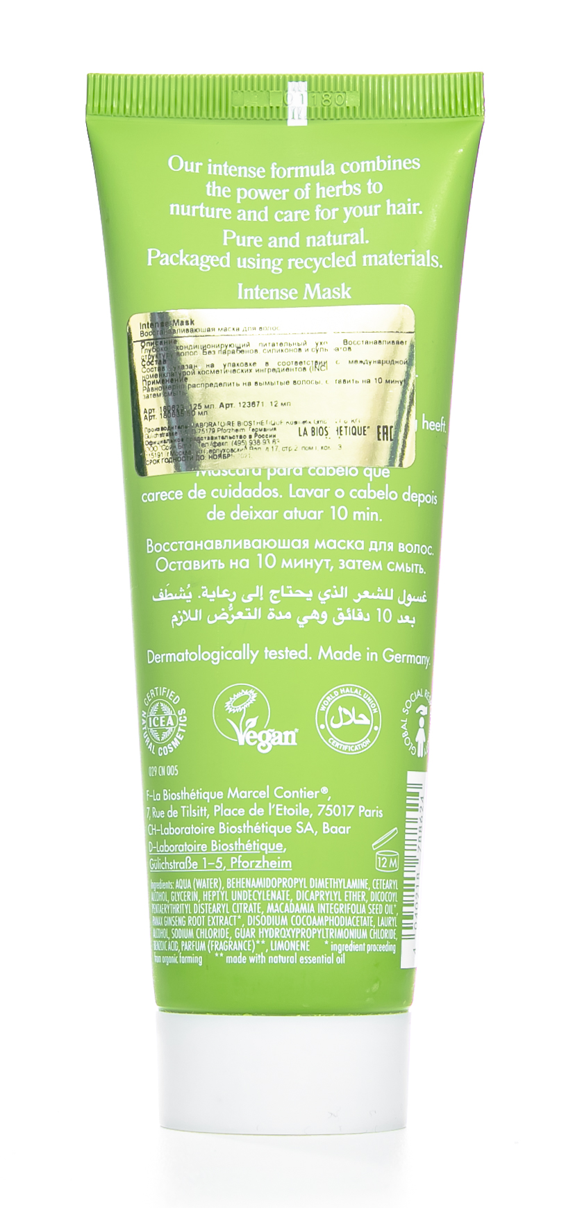 Ля Биостетик Восстанавливаюшая маска для волос Intense Mask, 125 мл (La Biosthetique, Botanique) фото 3