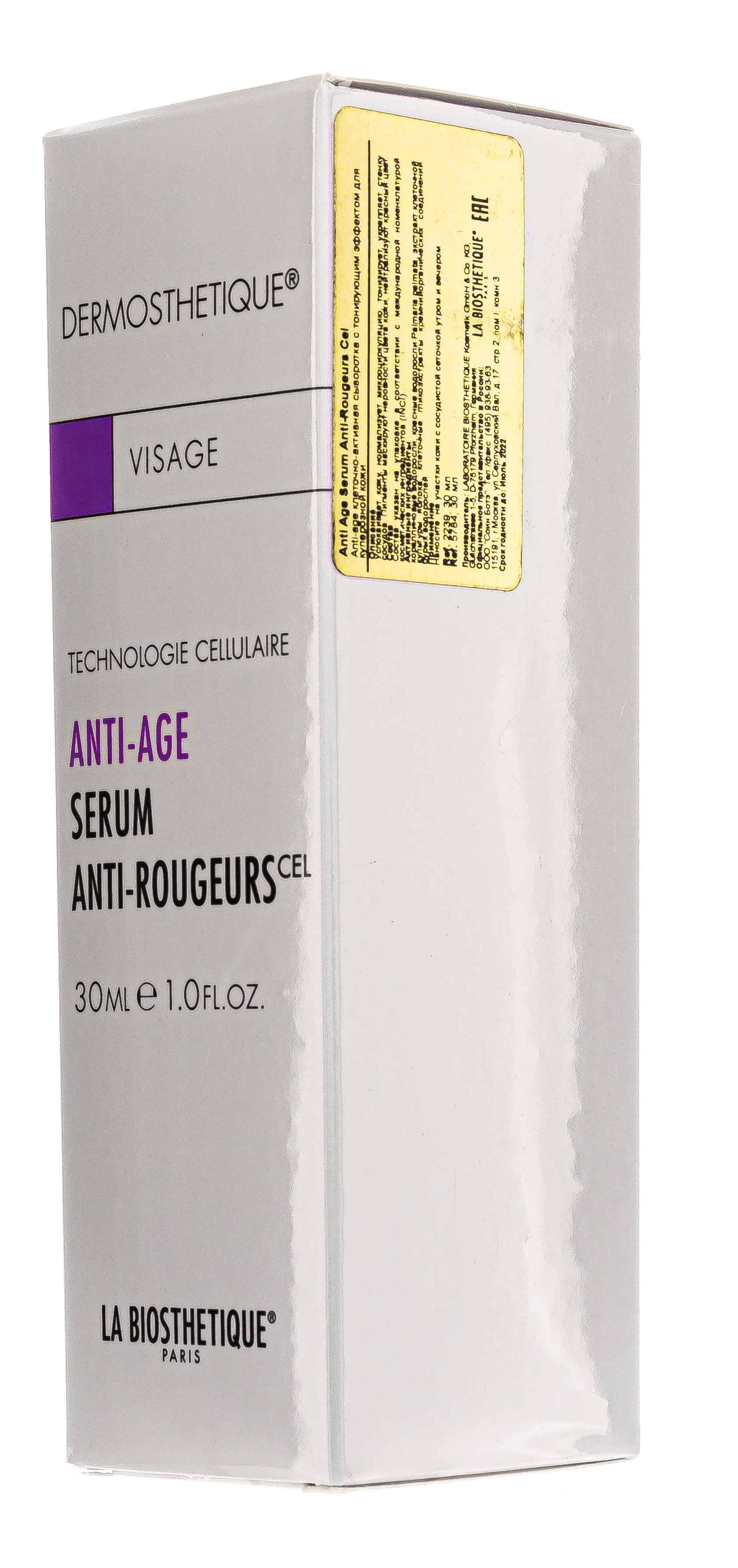 Ля Биостетик Anti-age клеточно-активная сыворотка для куперозной кожи 30мл (La Biosthetique, Dermosthetique anti age) фото 2