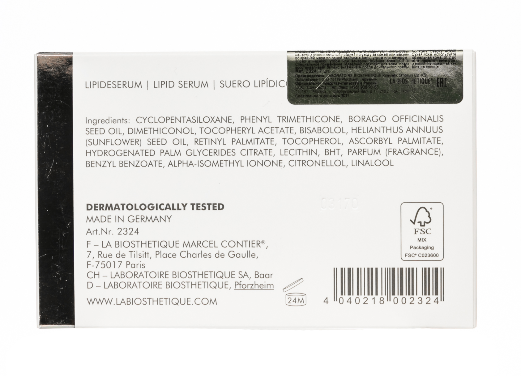 Ля Биостетик 7-дневный регенерирующий комплекс с церамидами и витаминами (La Biosthetique, Methode Essentialle) фото 2