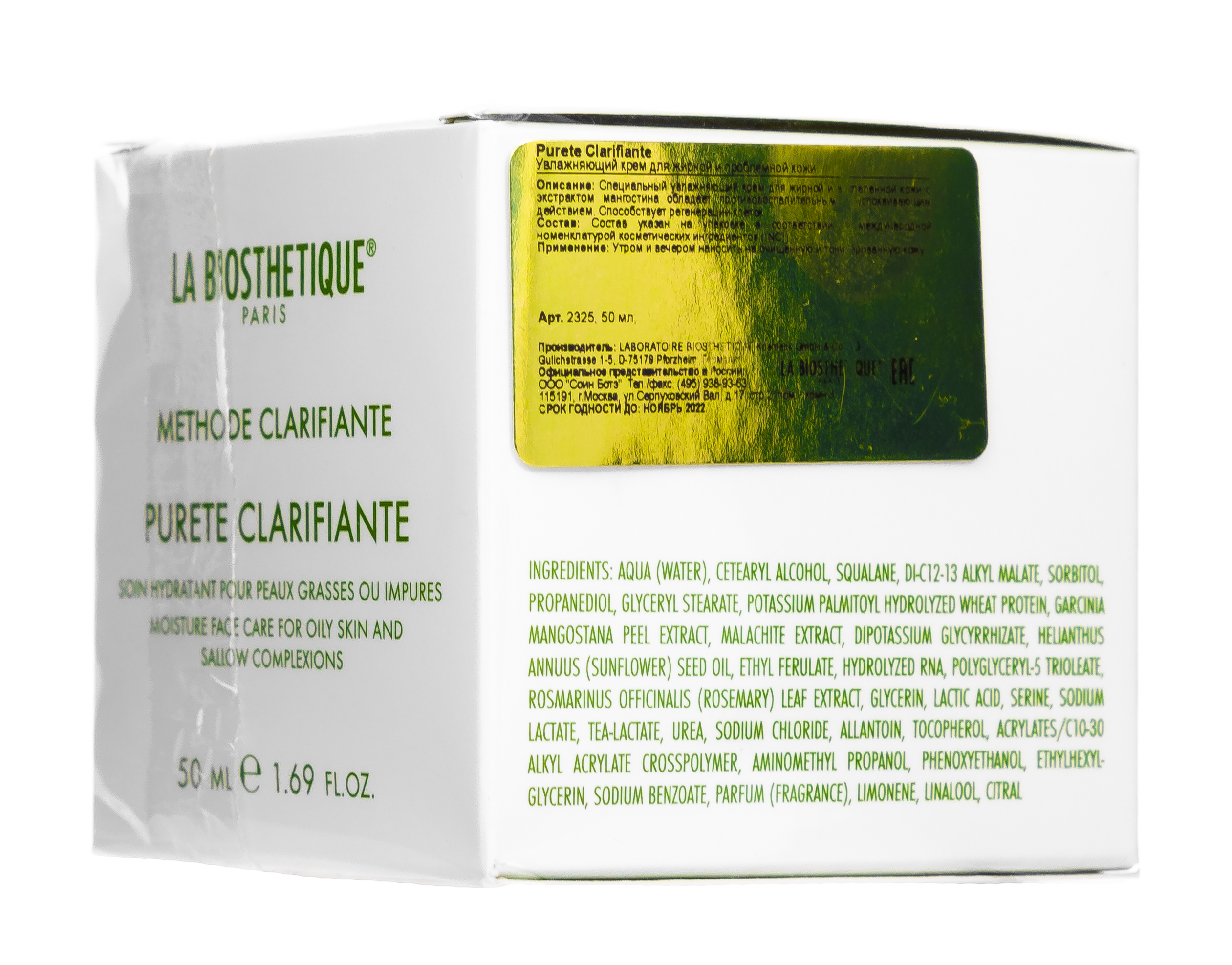 Ля Биостетик Увлажняющий крем для жирной и проблемной кожи Purete Clarifiante, 50 мл (La Biosthetique, Methode Clarifiante) Ля Биостетик Увлажняющий крем для жирной и проблемной кожи Purete Clarifiante, 50 мл (La Biosthetique, Methode Clarifiante) фото 2