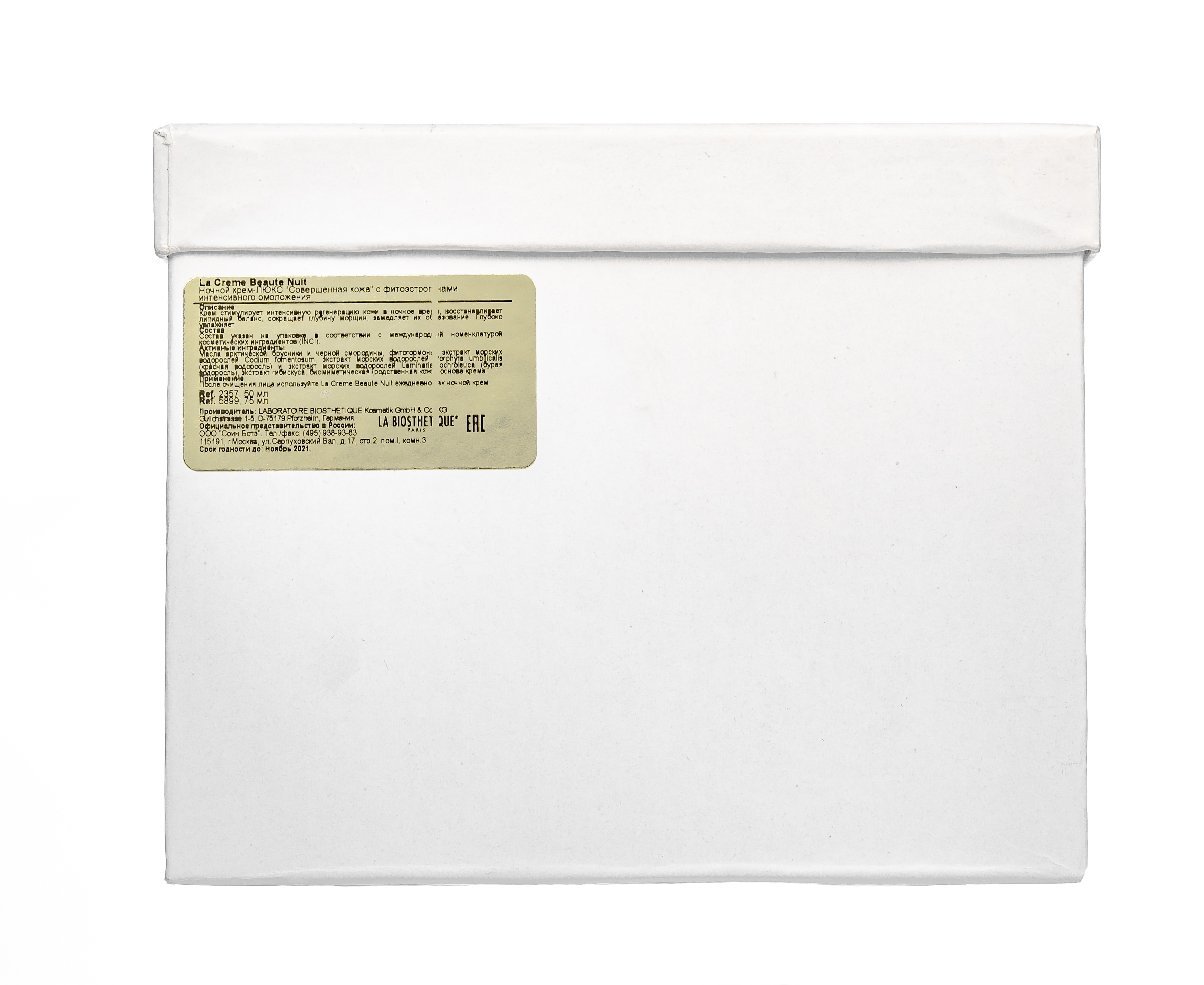 Ля Биостетик Anti-age люкс-крем ночной 