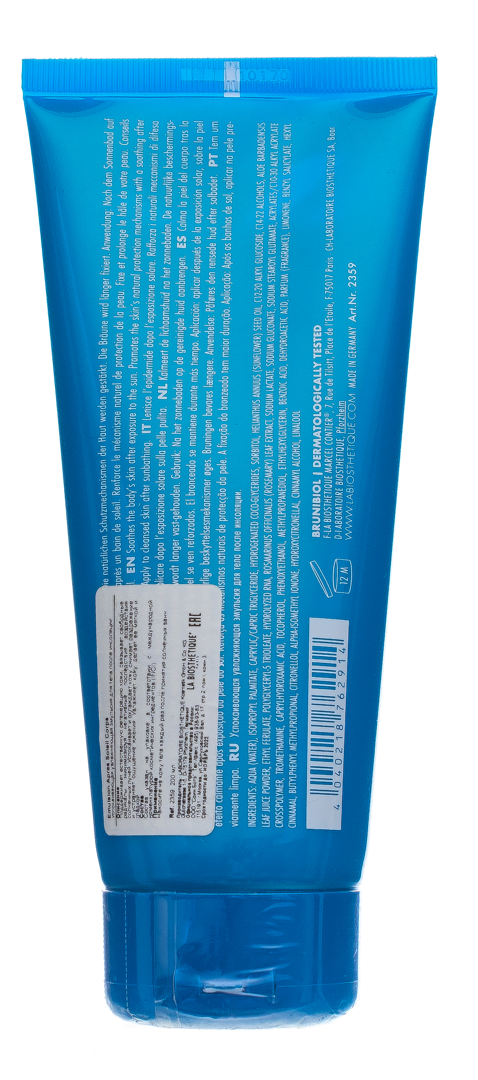 Ля Биостетик Успокаивающая увлажняющая эмульсия 200 мл (La Biosthetique, Methode Soleil) фото 3