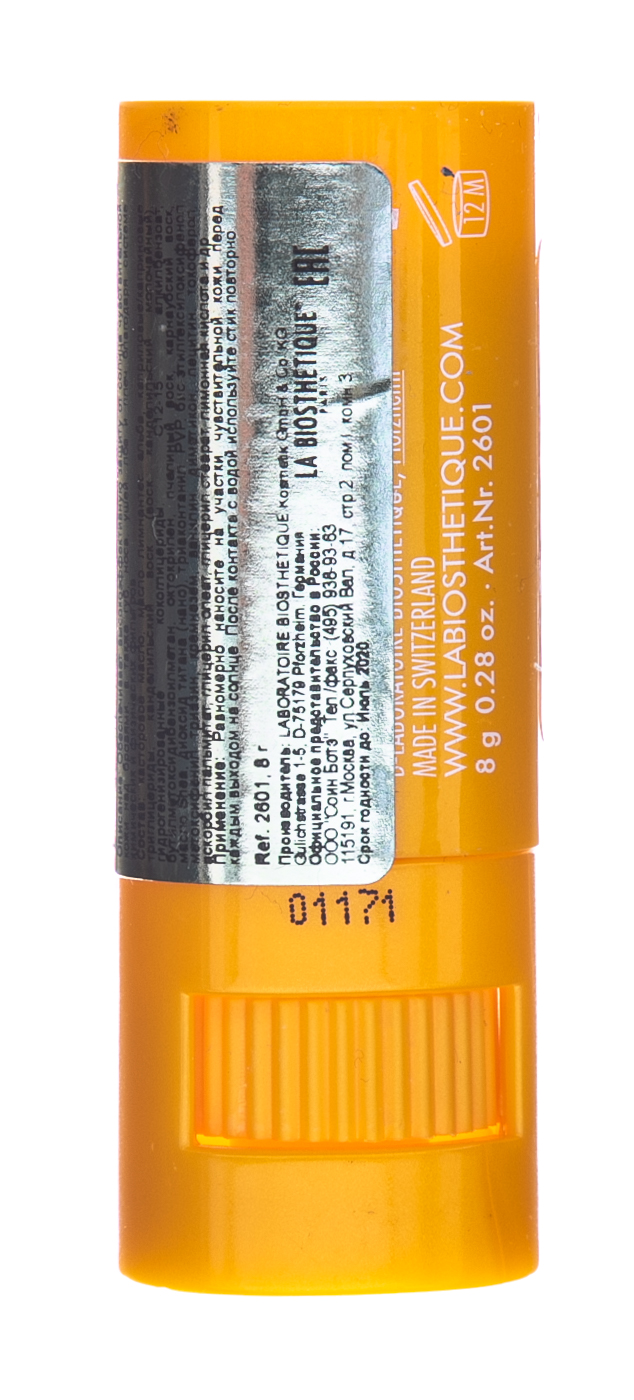 Ля Биостетик Водостойкий стик для интенсивной защиты чувствительной кожи губ, глаз, носа, ушей SPF 30 8 г (La Biosthetique, Methode Soleil) фото 2