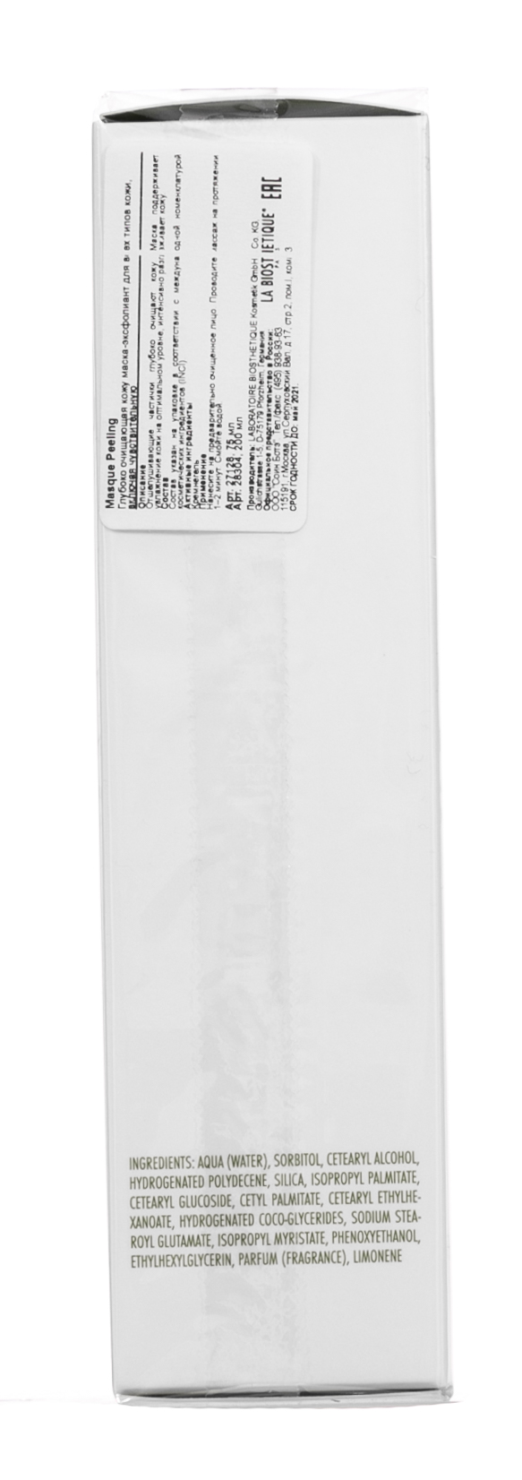 Ля Биостетик Глубоко очищающая кожу маска крем-эксфолиант для всех типов кожи, включая чувствительную Masque Peeling, 75 мл (La Biosthetique, Methode Clarifiante) фото 4