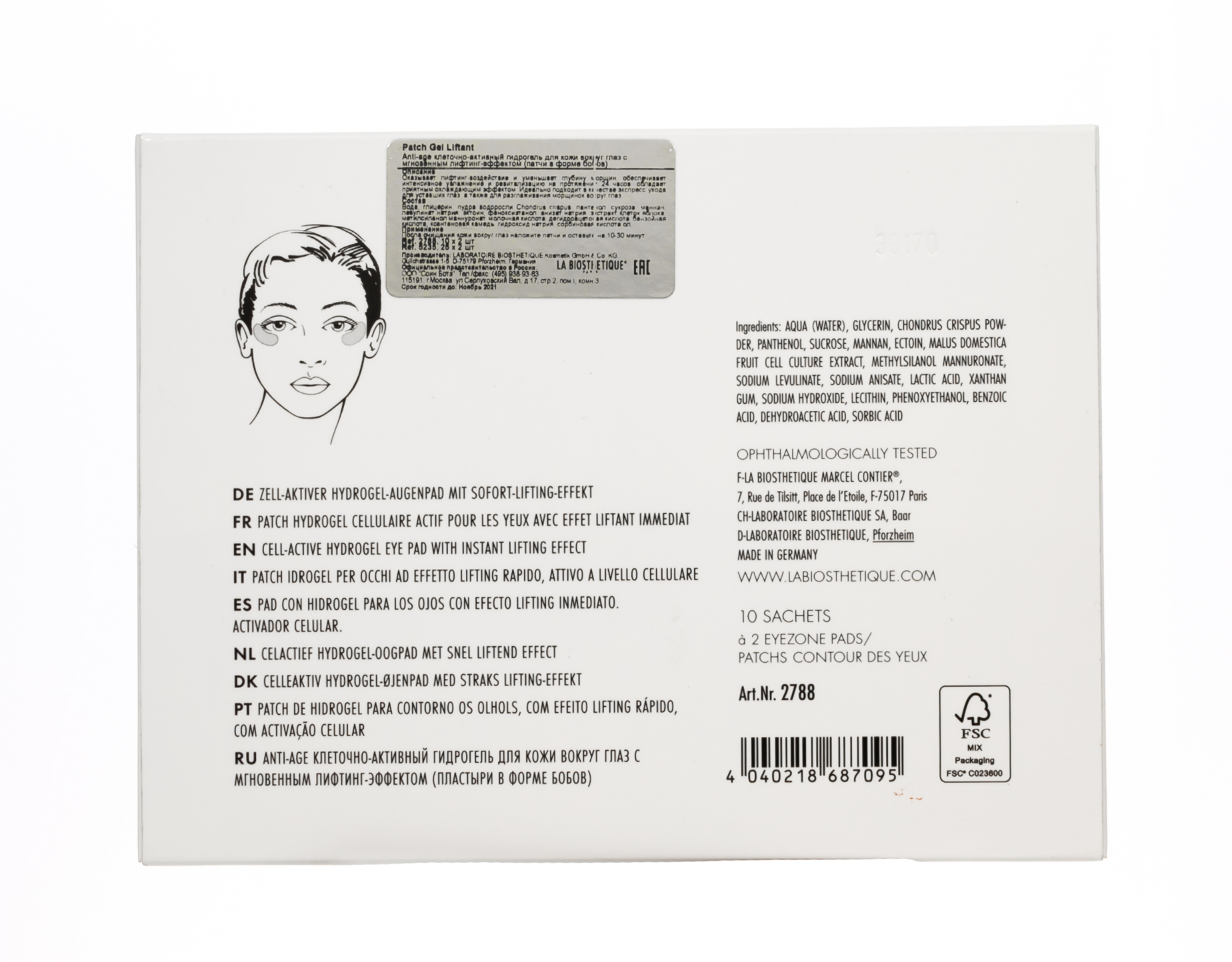Ля Биостетик Клеточно-активный гидрогель для кожи вокруг глаз с мгновенным лифтинг-эффектом (патчи в форме бобов) Anti-age Patch Gel Liftant (La Biosthetique, Dermosthetique anti age) фото 4
