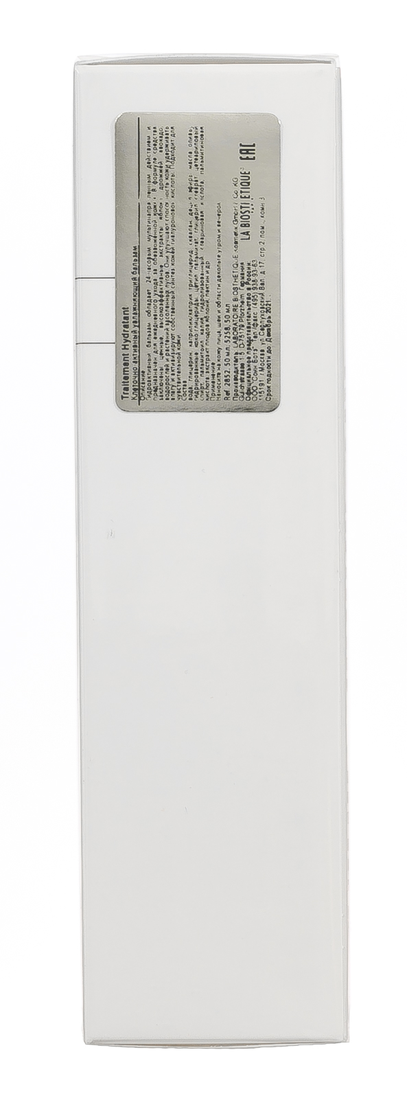 Ля Биостетик Клеточно-активный увлажняющий бальзам Traitement Hydratant, 50 мл (La Biosthetique, Dermosthetique Hydro-Actif) фото 4