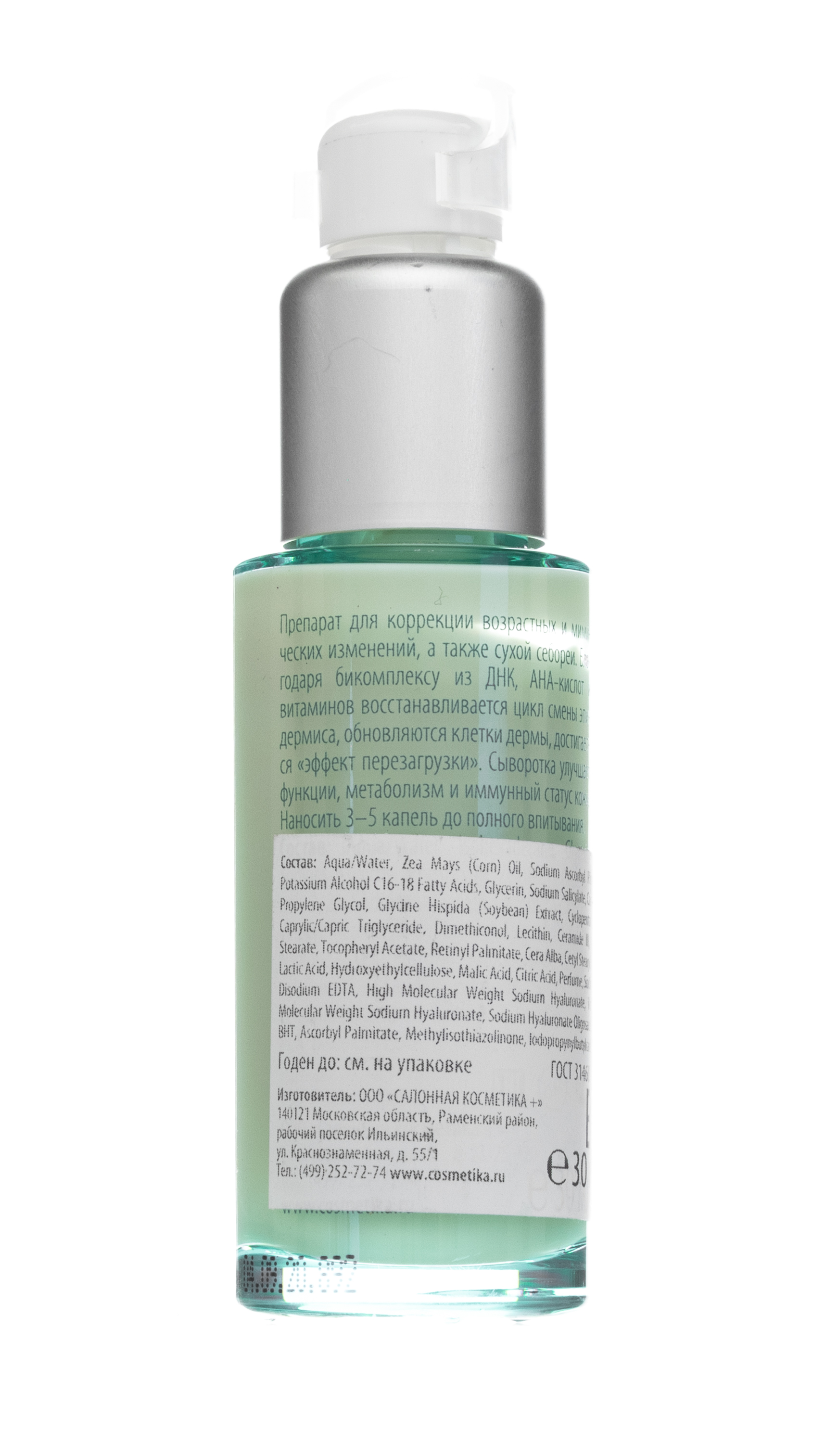 Ля Биостетик Мягкий освежающий велнес гель-шампунь для тела и волос Le Bain SPA  60 мл (La Biosthetique, Another) фото 4