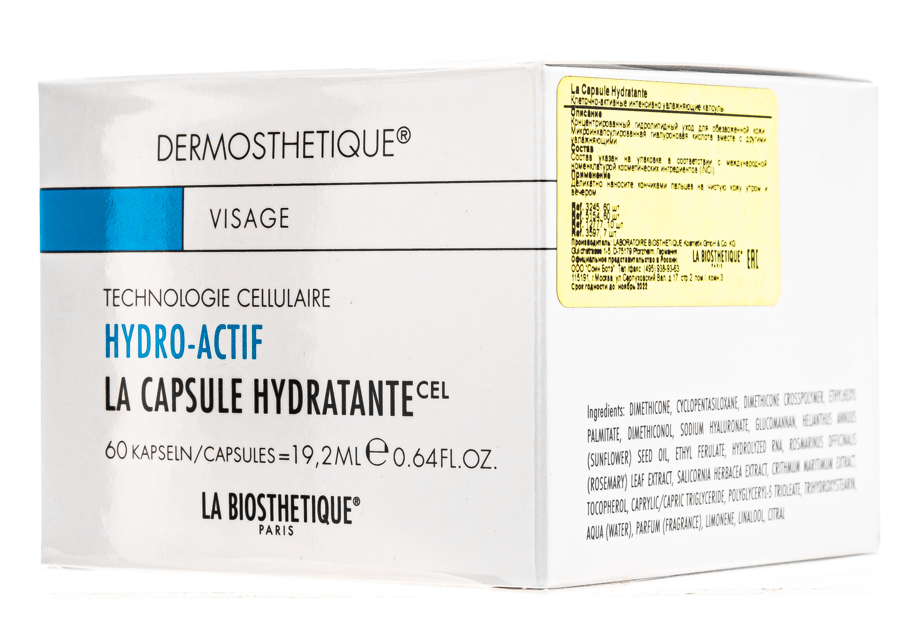 Ля Биостетик Клеточно-активные интенсивно увлажняющие капсулы La Capsule Hydratante,  60 капсул (La Biosthetique, Dermosthetique Hydro-Actif) фото 3