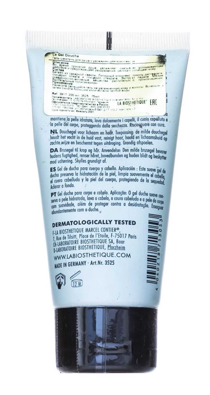 Ля Биостетик Le Gel Douche Гель-шампунь для душа с увлажняющим комплексом 75 мл (La Biosthetique, Methode Pour Homme) фото 2