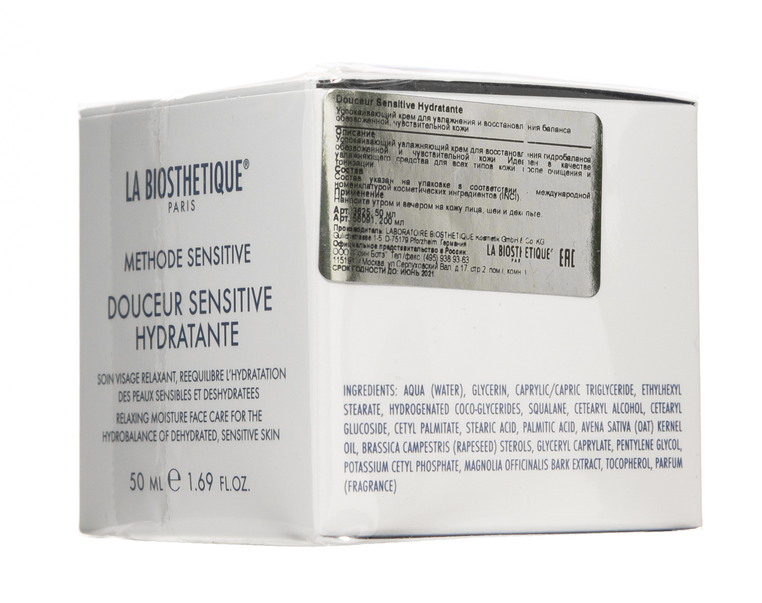 Ля Биостетик Крем для лица увлажняющий для чувствительной кожи Methode Douceur Sensitive Hydratante, 50 мл (La Biosthetique, Methode Relaxante) Ля Биостетик Крем для лица увлажняющий для чувствительной кожи Methode Douceur Sensitive Hydratante, 50 мл (La Biosthetique, Methode Relaxante) фото 2