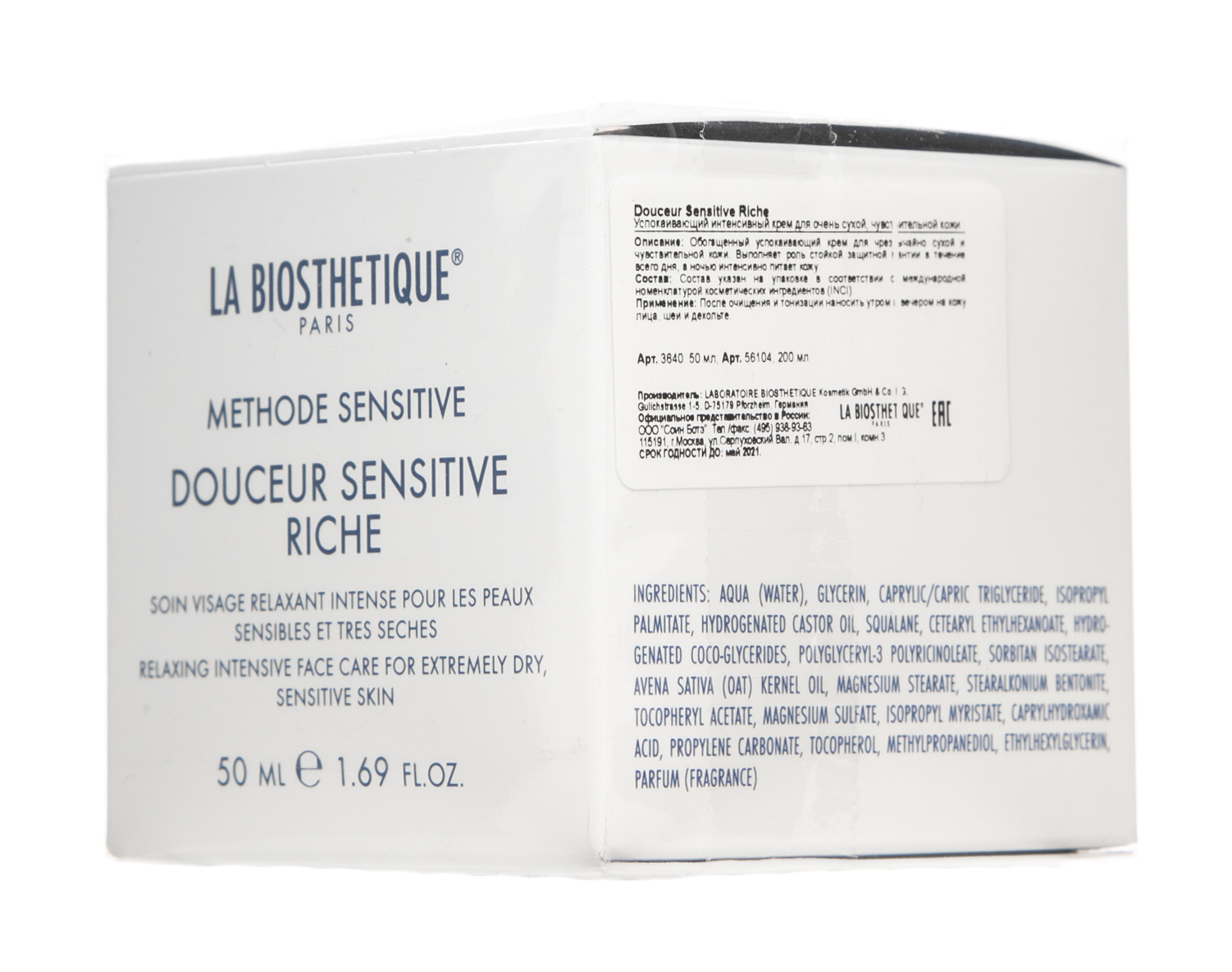 Ля Биостетик Успокаивающий интенсивный крем для очень сухой, чувствительной кожи 50 мл (La Biosthetique, Methode Sensitive) фото 2