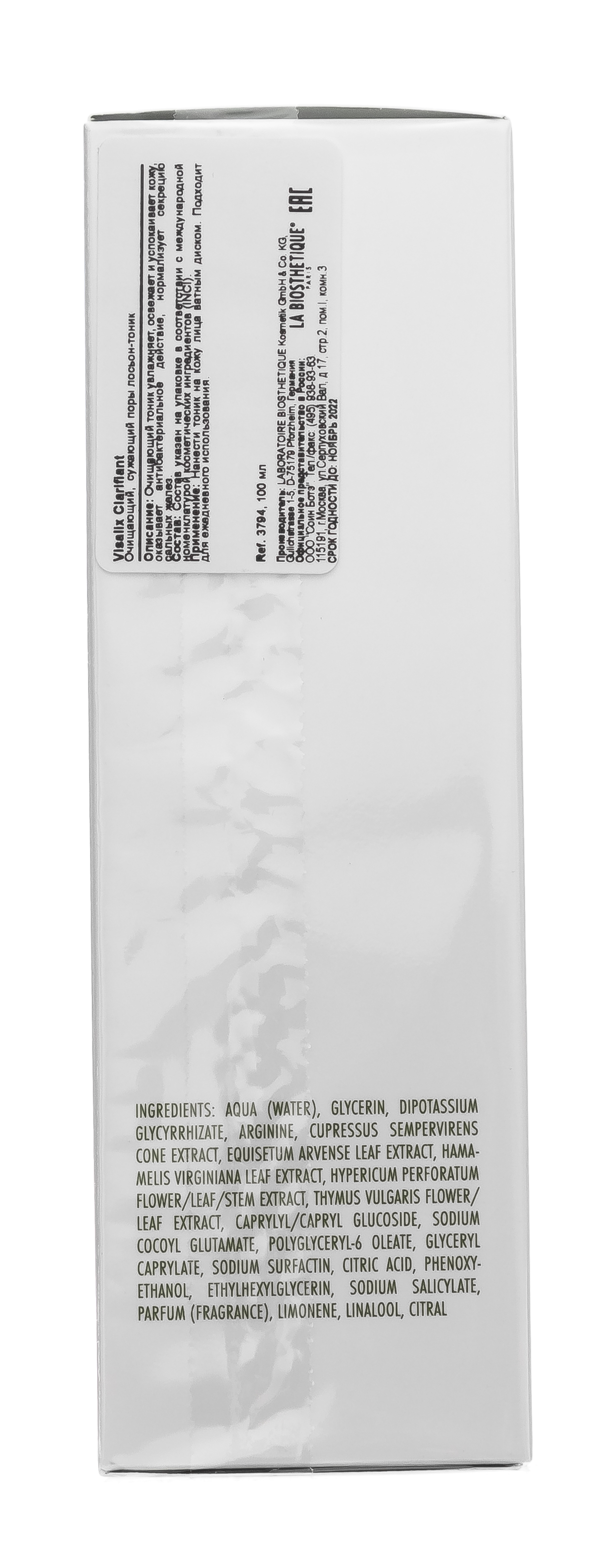 Ля Биостетик Очищающий, сужающий поры лосьон-тоник Visalix Clarifiant, 100 мл (La Biosthetique, Methode Clarifiante) Ля Биостетик Очищающий, сужающий поры лосьон-тоник Visalix Clarifiant, 100 мл (La Biosthetique, Methode Clarifiante) фото 7